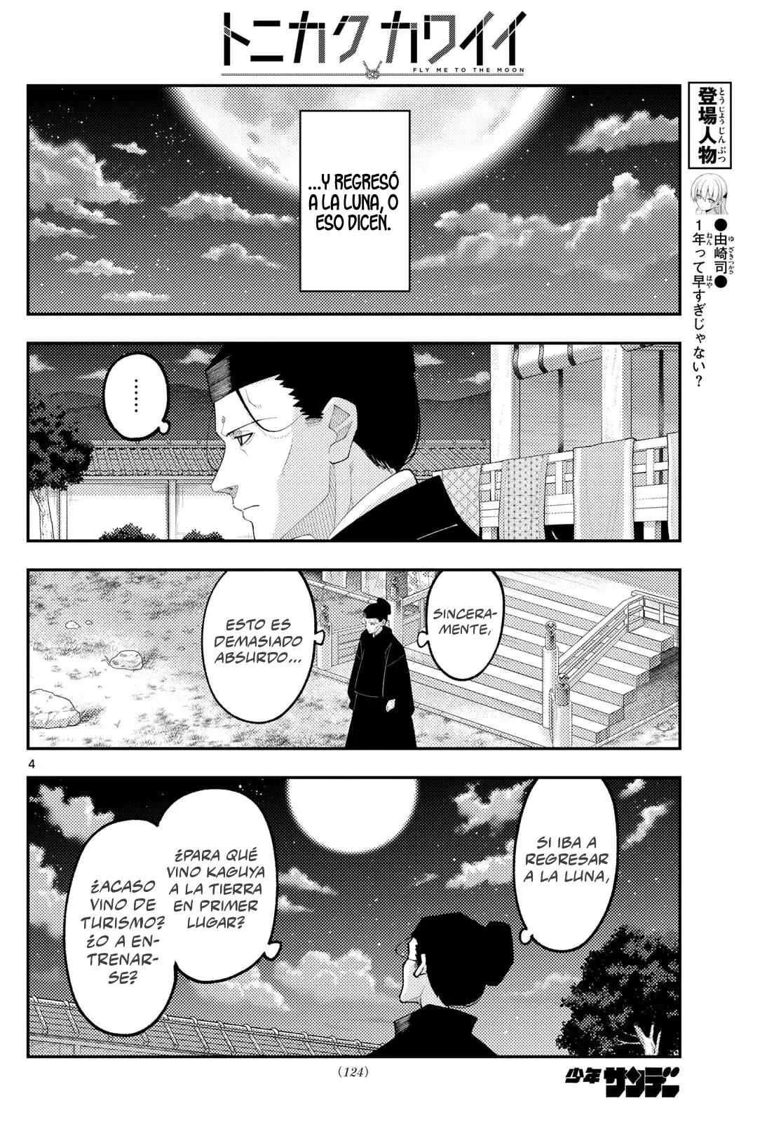Tonikaku Kawaii Capítulo 334 - Página 6 en español