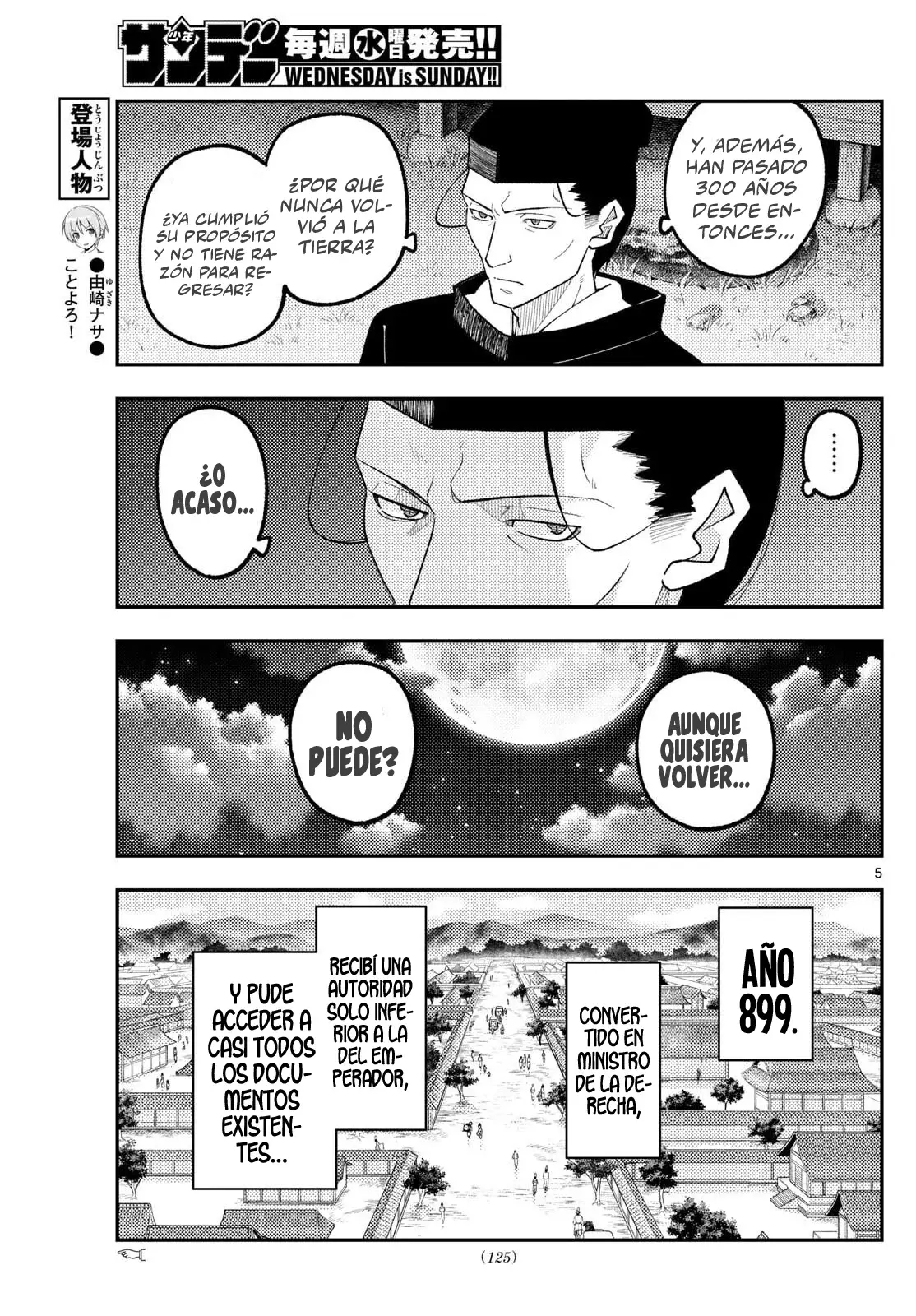 Tonikaku Kawaii Capítulo 334 - Página 7 en español