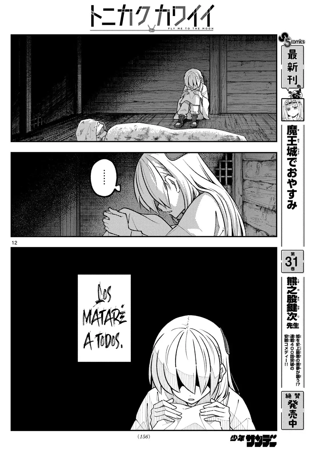 Tonikaku Kawaii Capítulo 335 - Página 14 en español
