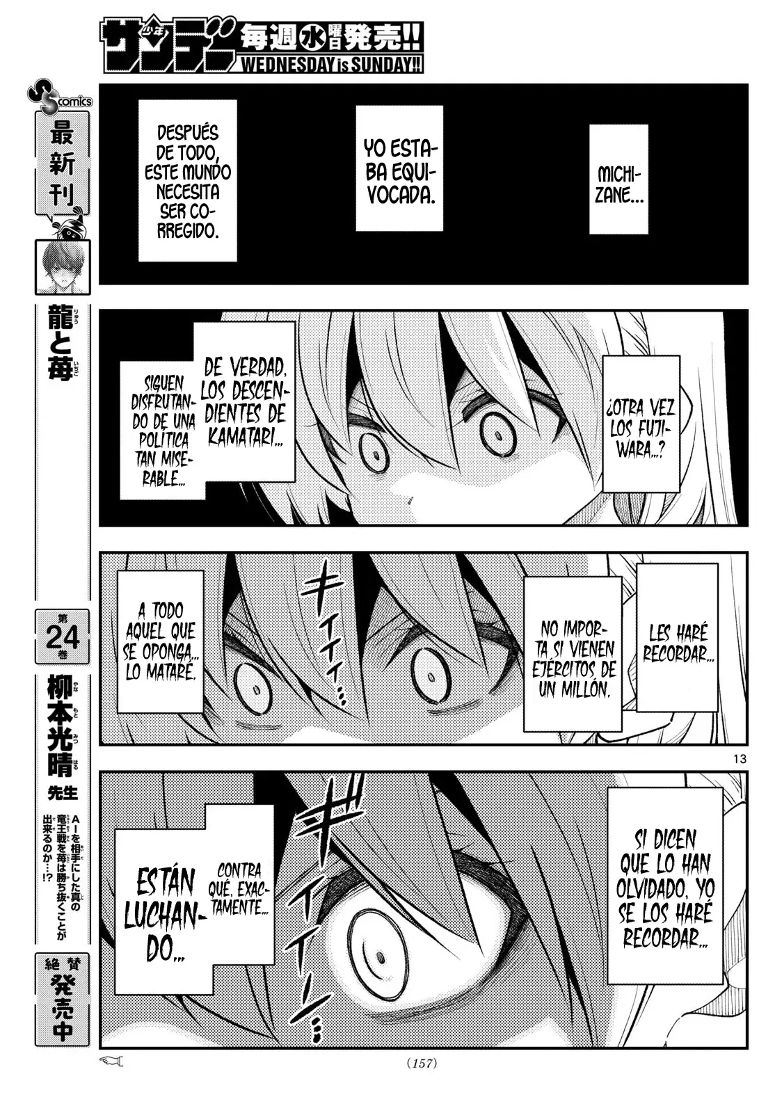 Tonikaku Kawaii Capítulo 335 - Página 15 en español
