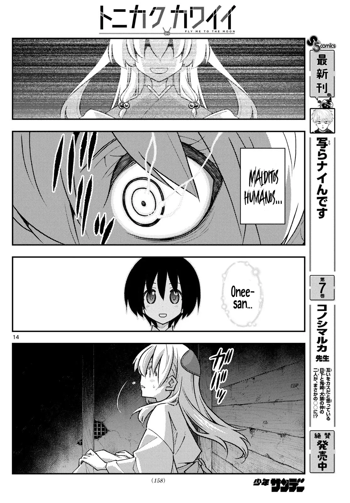 Tonikaku Kawaii Capítulo 335 - Página 16 en español