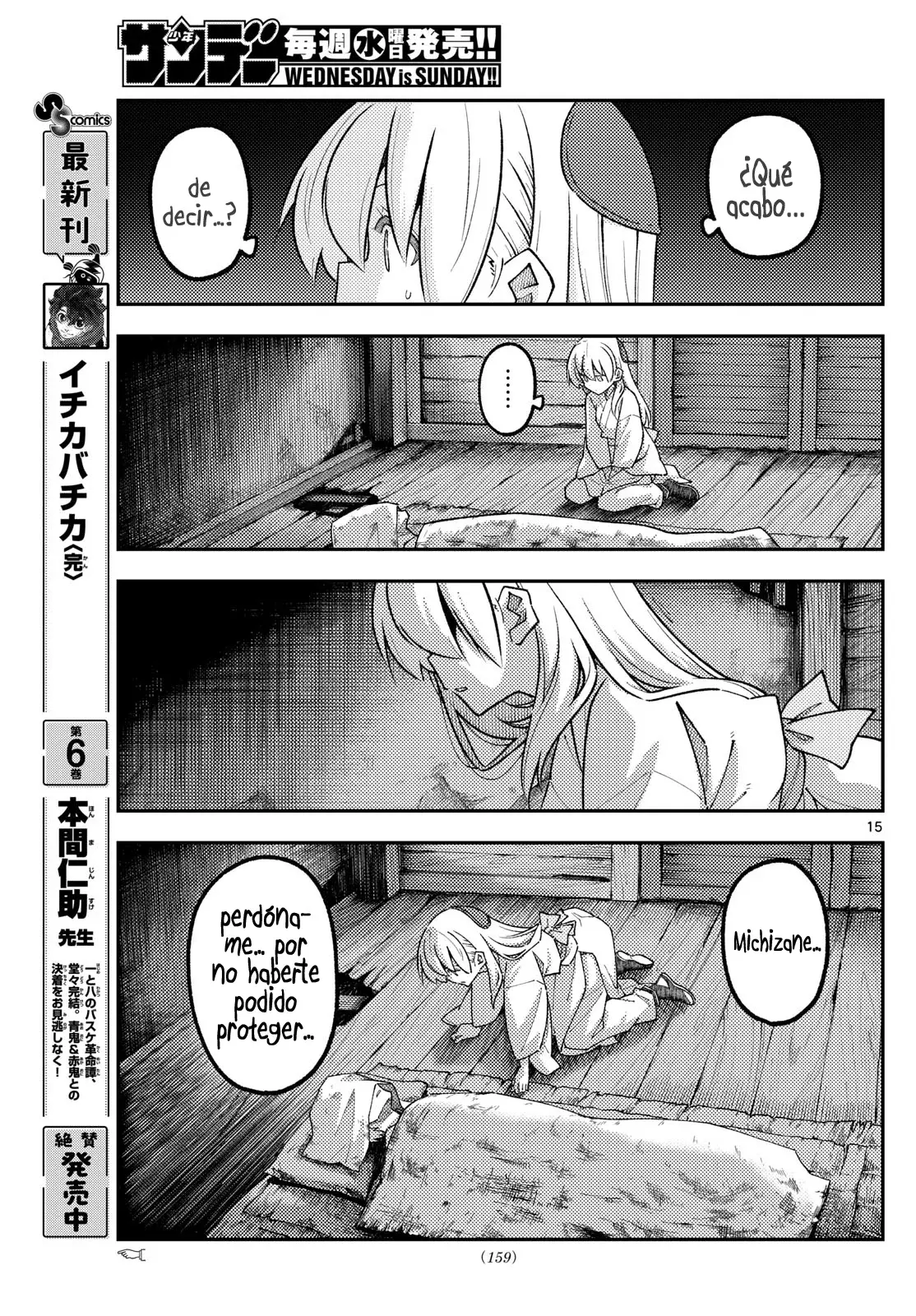Tonikaku Kawaii Capítulo 335 - Página 17 en español