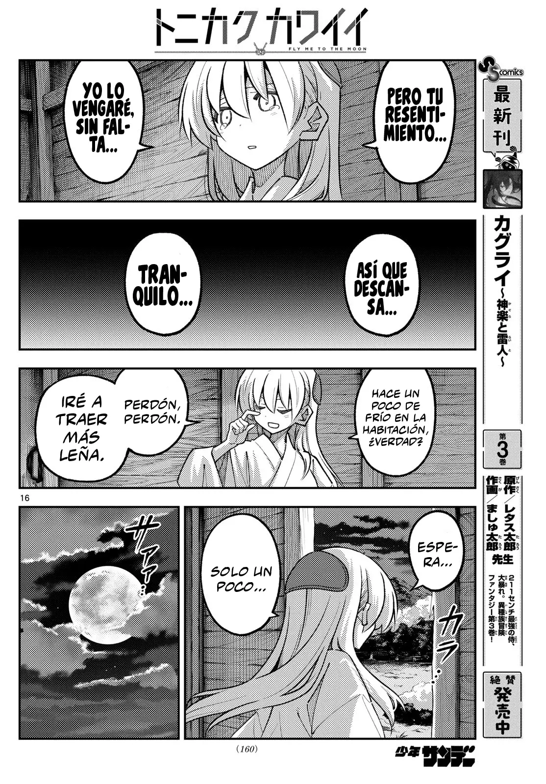 Tonikaku Kawaii Capítulo 335 - Página 18 en español