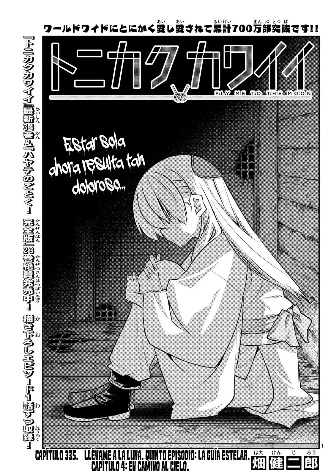 Tonikaku Kawaii Capítulo 335 - Página 3 en español