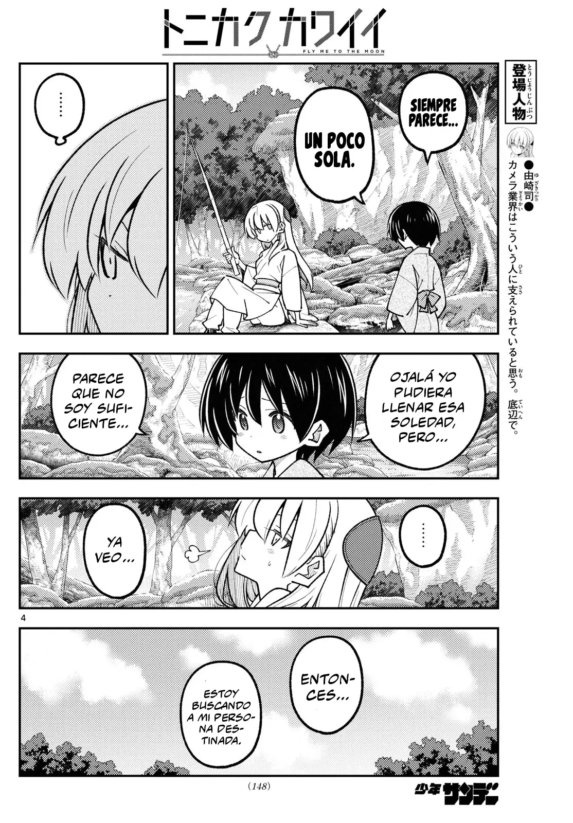 Tonikaku Kawaii Capítulo 335 - Página 6 en español
