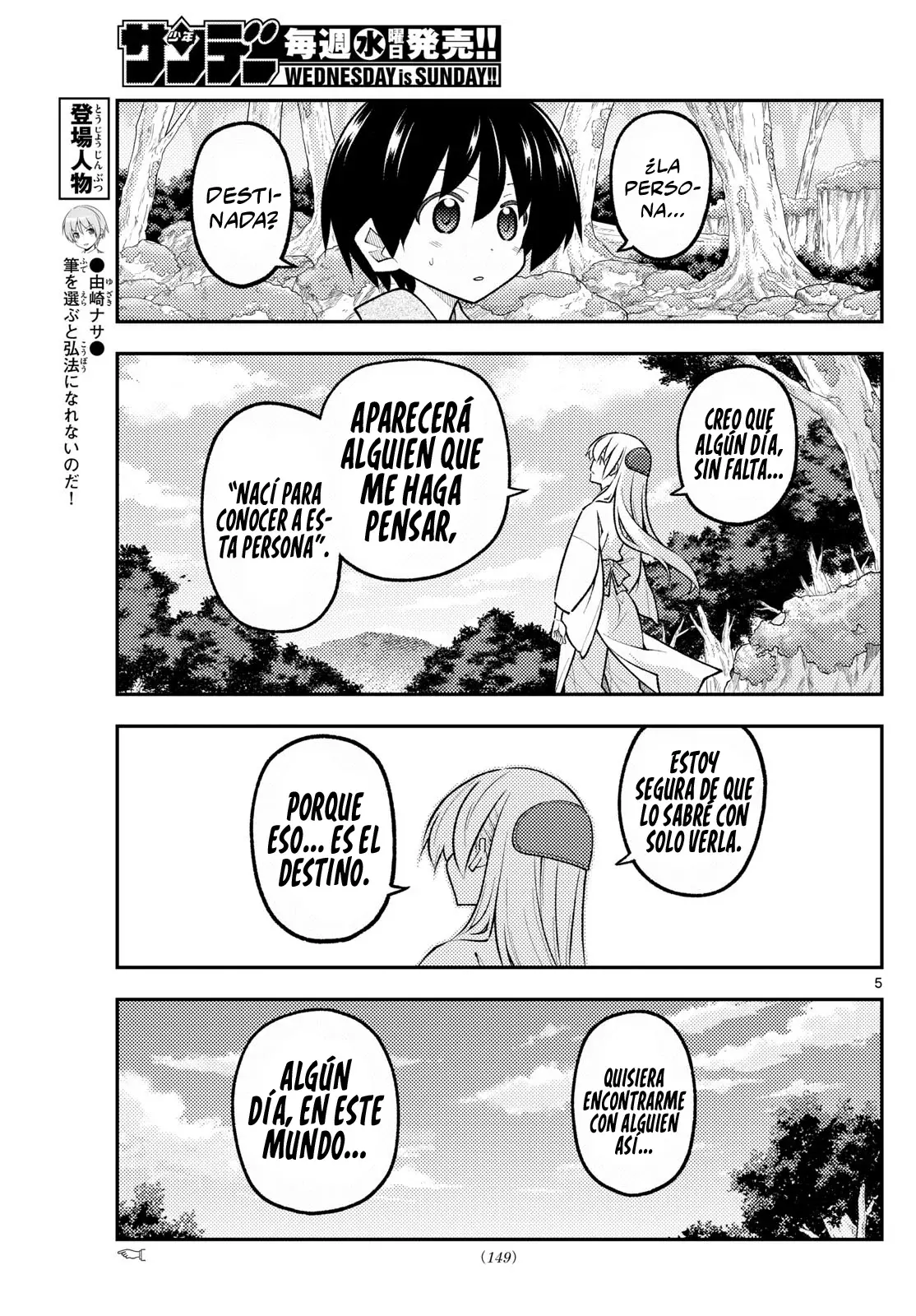 Tonikaku Kawaii Capítulo 335 - Página 7 en español