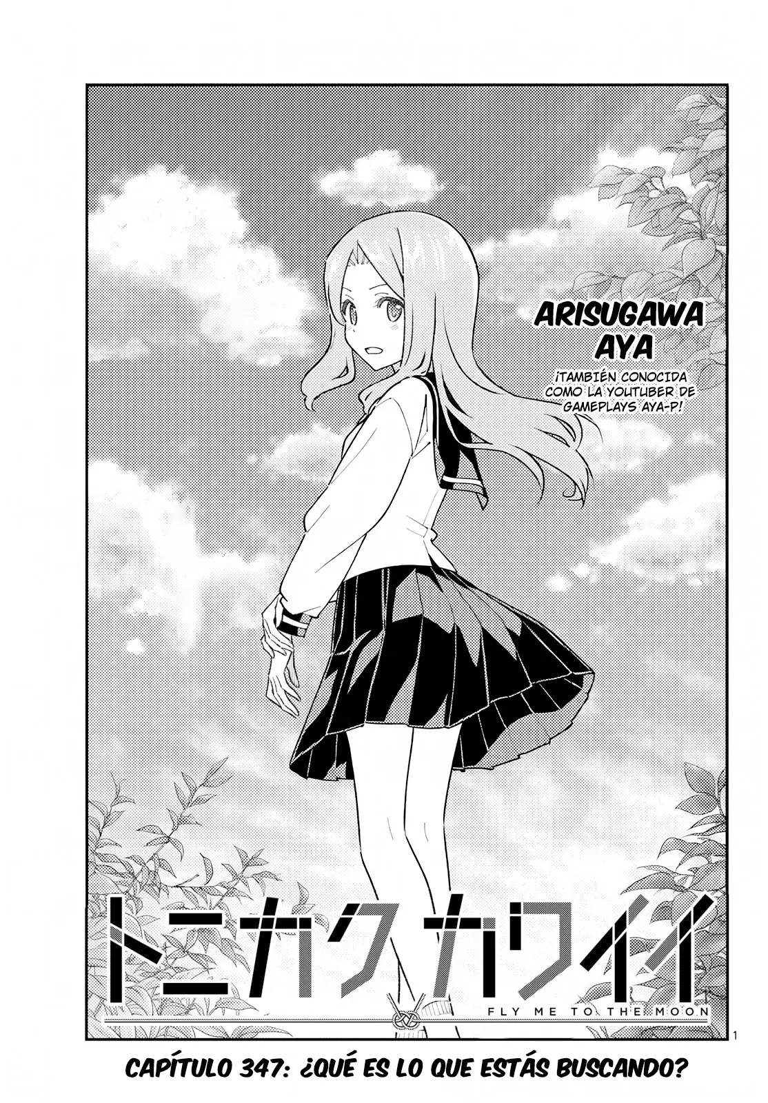 Tonikaku Kawaii Capítulo 347 - Página 3 en español