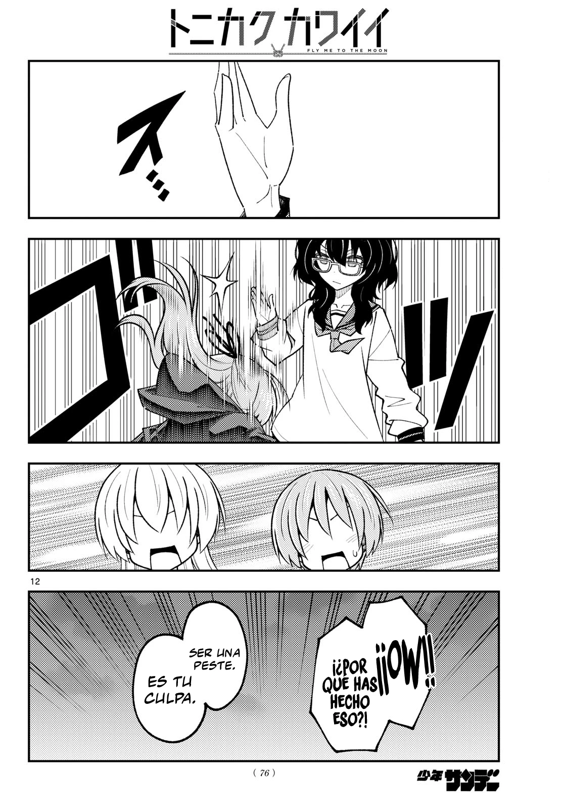 Tonikaku Kawaii Capítulo 348 - Página 15 en español