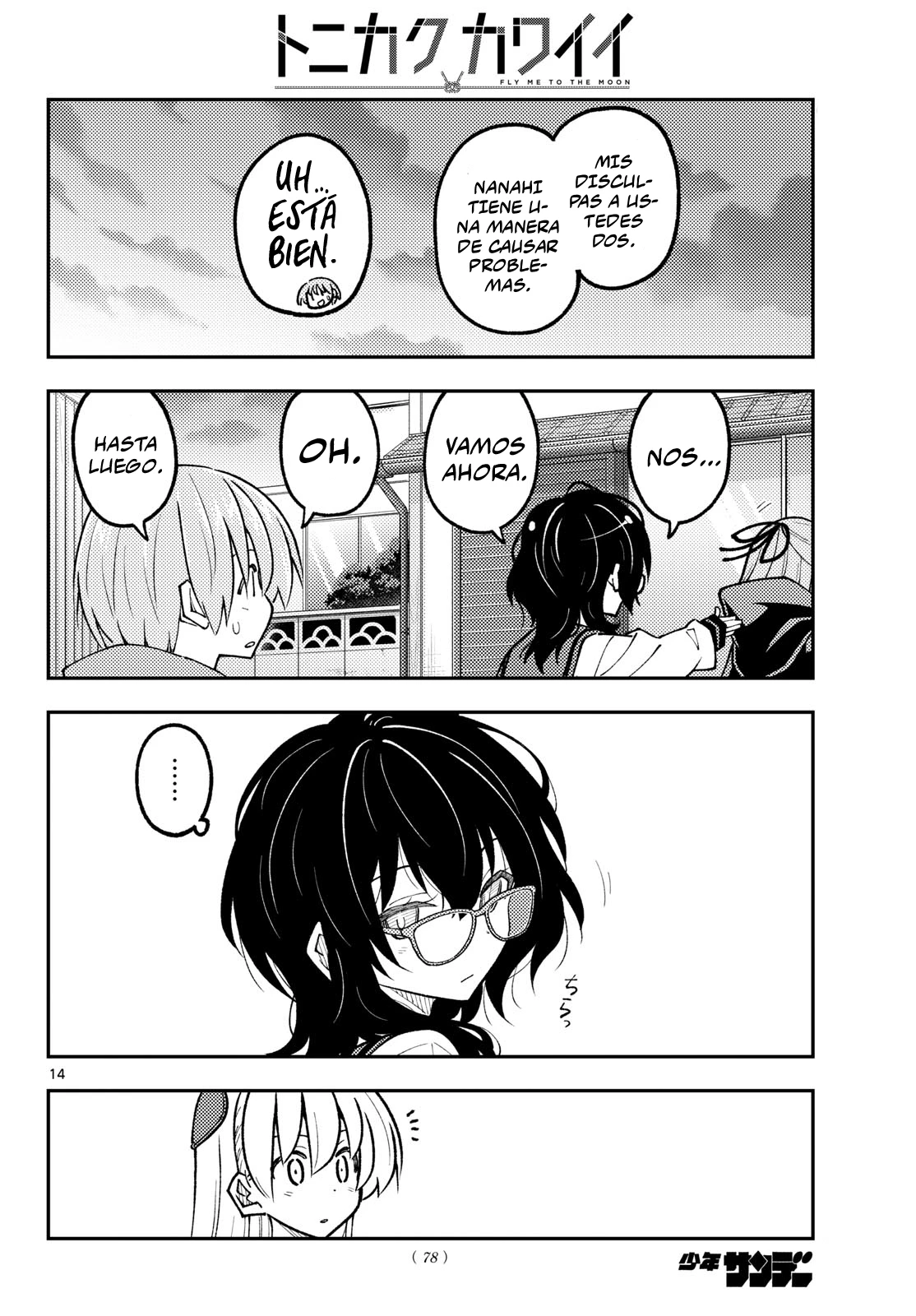Tonikaku Kawaii Capítulo 348 - Página 17 en español
