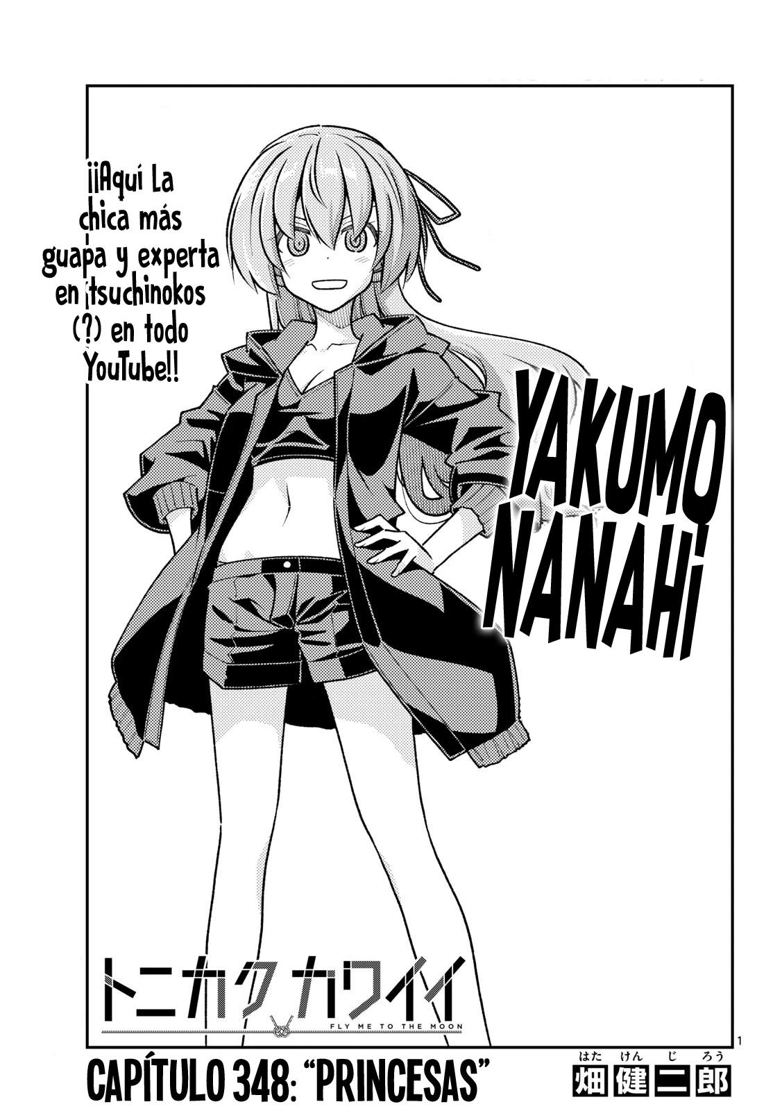 Tonikaku Kawaii Capítulo 348 - Página 3 en español