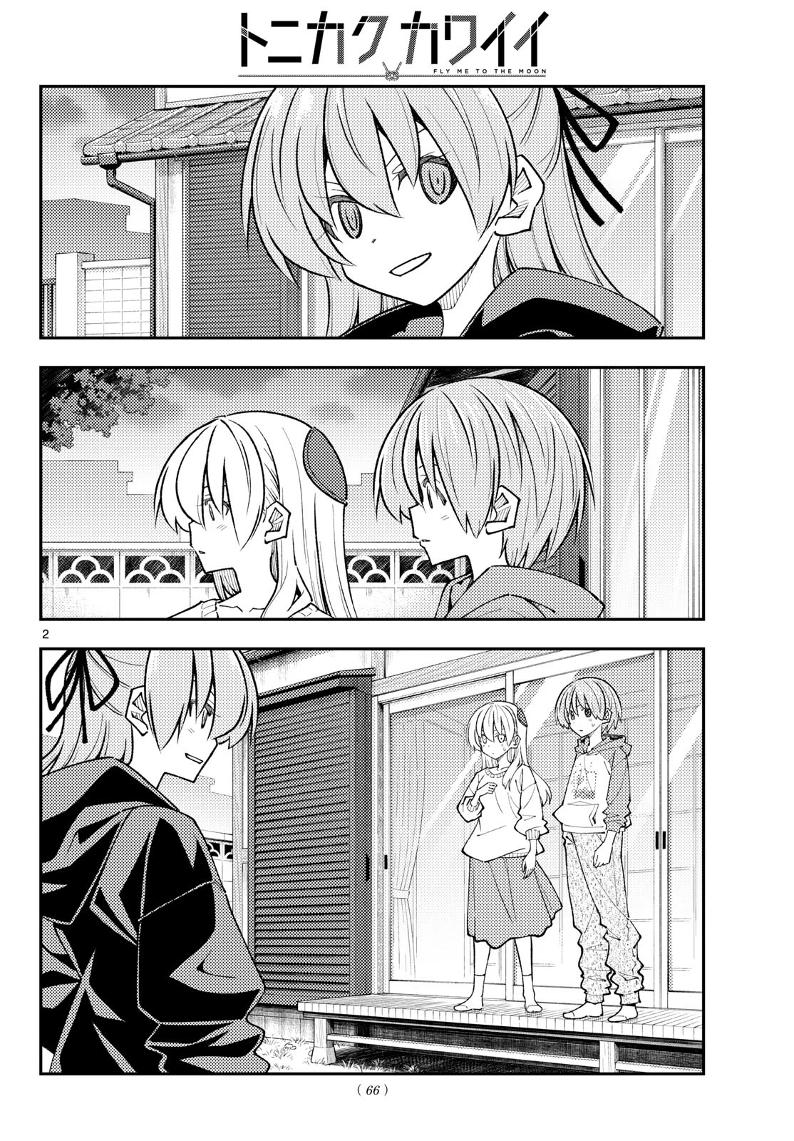 Tonikaku Kawaii Capítulo 348 - Página 4 en español