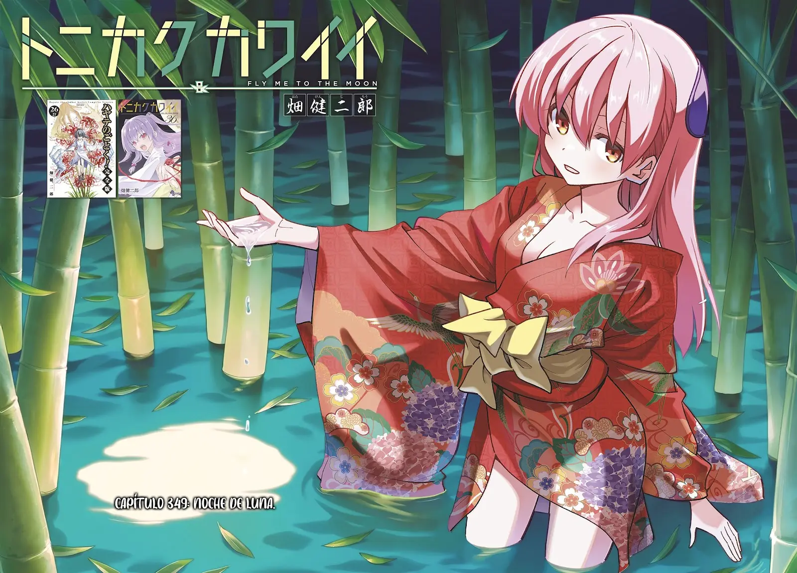 Tonikaku Kawaii Capítulo 349 - Página 3 en español