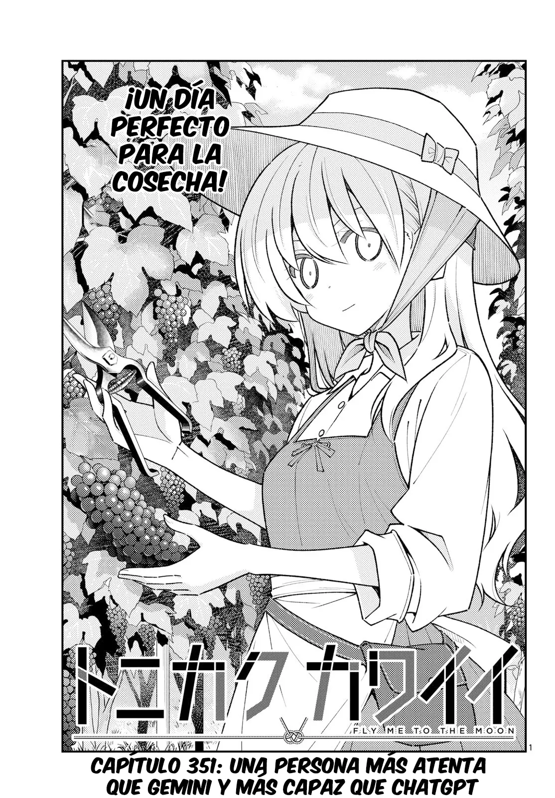 Tonikaku Kawaii Capítulo 351 - Página 3 en español