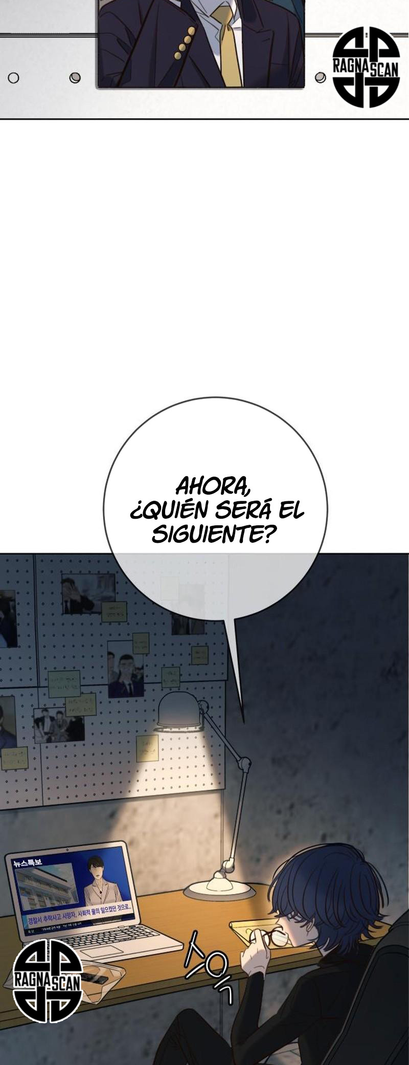 Todo el mundo la quiere Capítulo 23 - Página 73 en español