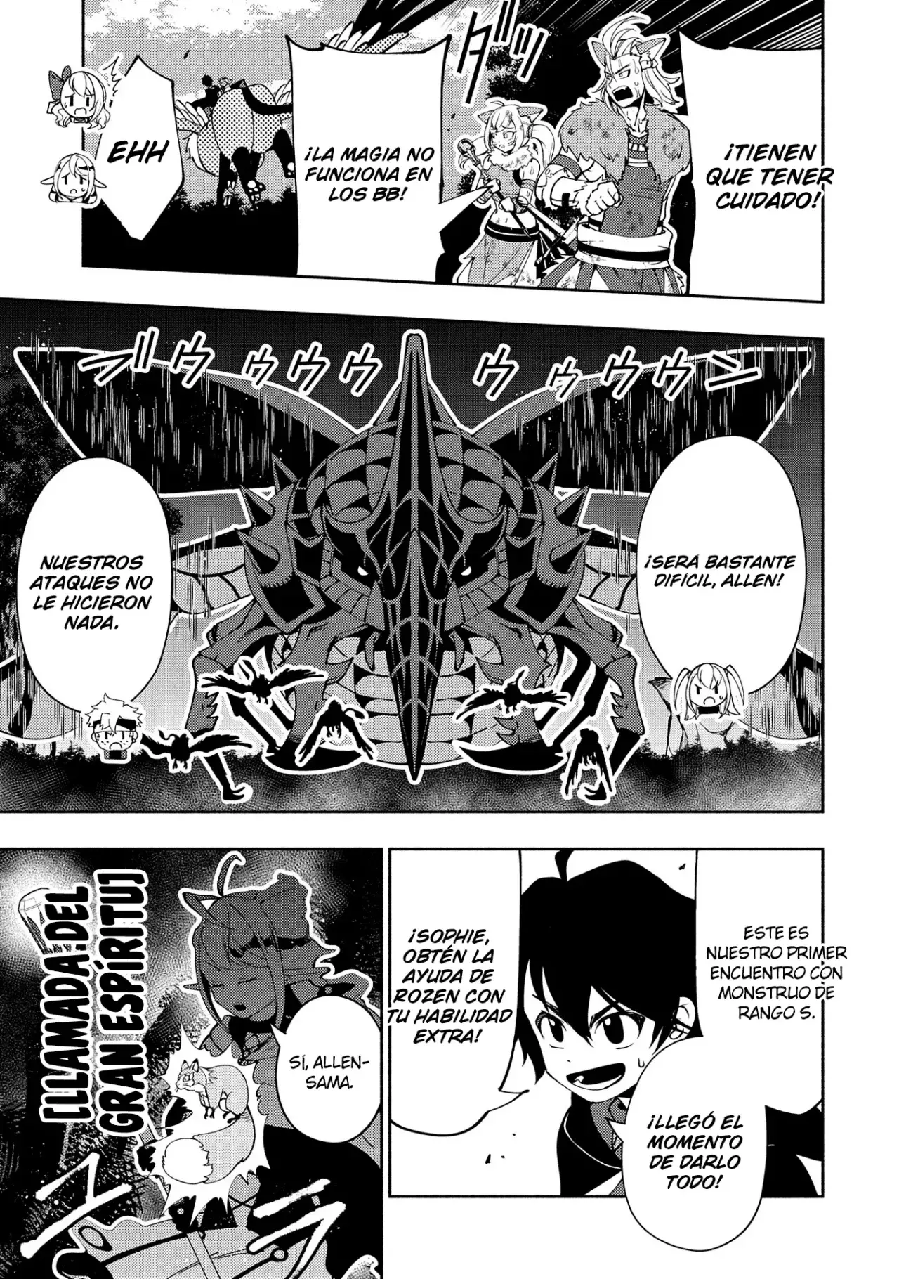 Hell Mode: Yarikomi Suki no Gamer wa Hai-settei no Isekai de Musou suru - Hajimari no Shoukanshi Capítulo 58 - Página 20 en español