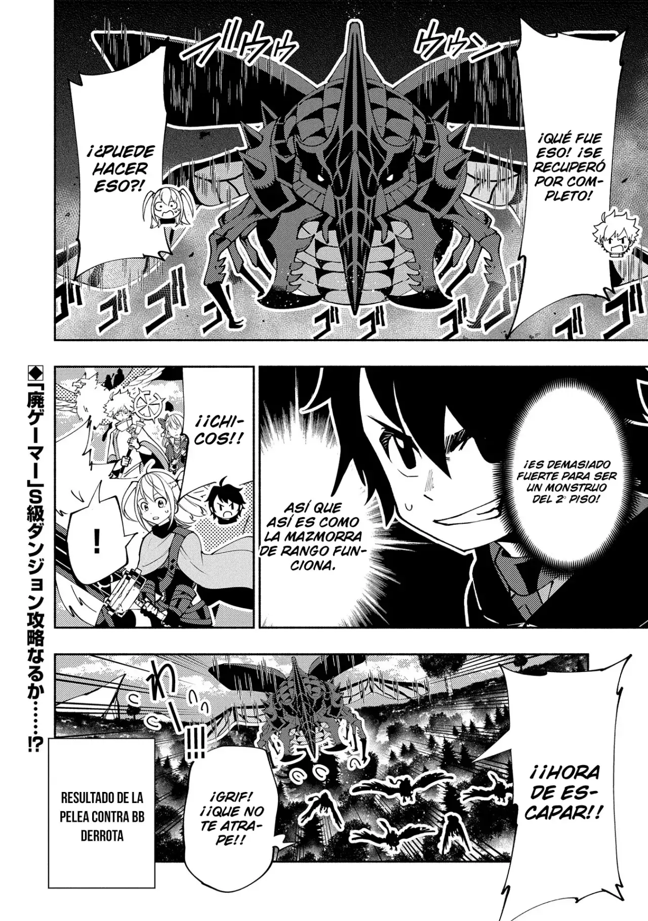 Hell Mode: Yarikomi Suki no Gamer wa Hai-settei no Isekai de Musou suru - Hajimari no Shoukanshi Capítulo 58 - Página 29 en español