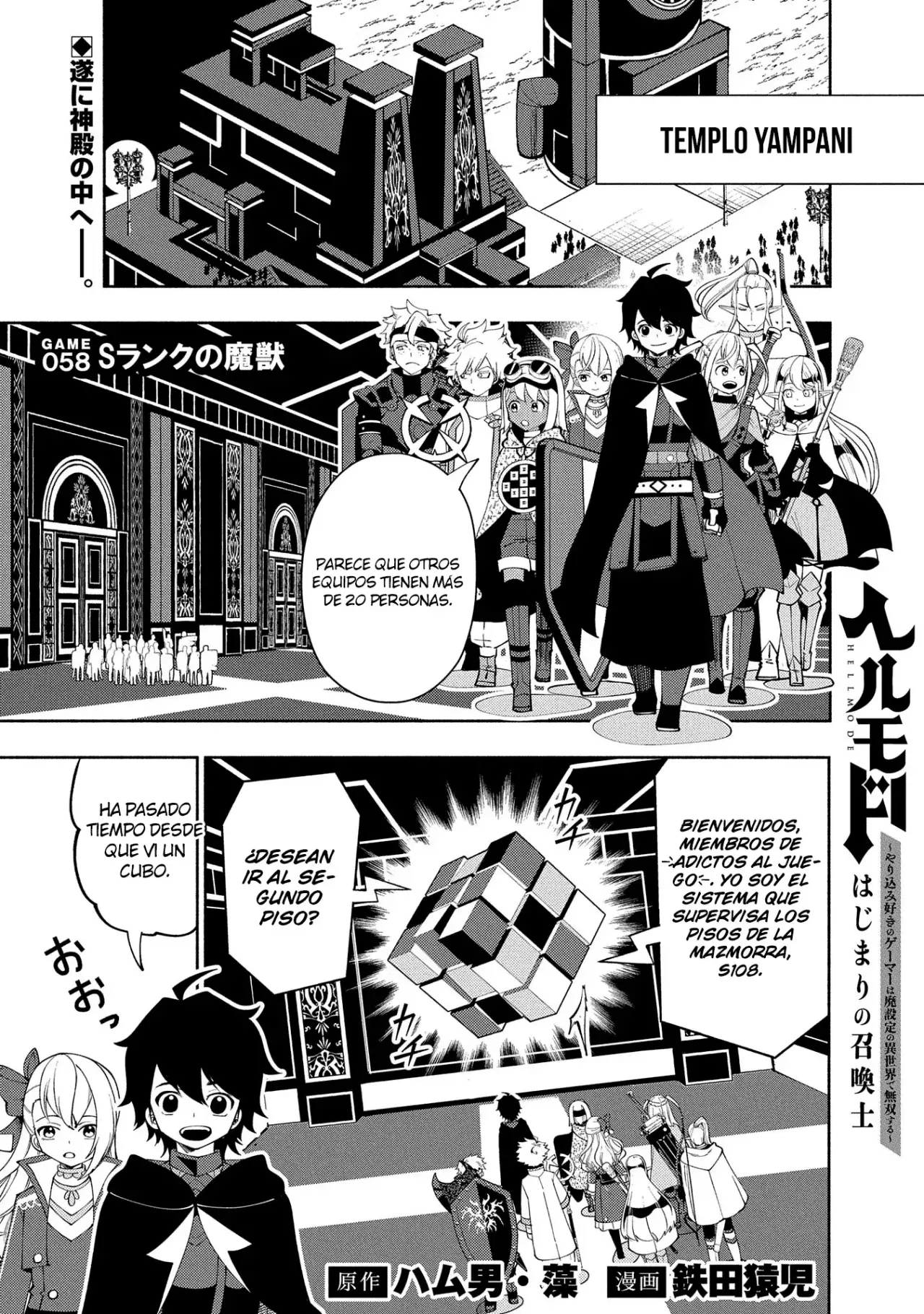 Hell Mode: Yarikomi Suki no Gamer wa Hai-settei no Isekai de Musou suru - Hajimari no Shoukanshi Capítulo 58 - Página 4 en español