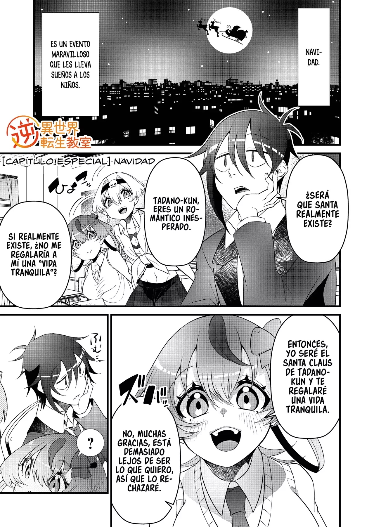 Gyaku Isekai Tensei Kyoushitsu Capítulo 25.5 - Página 3 en español