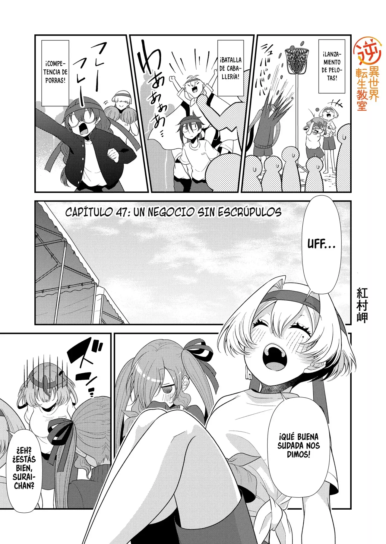Gyaku Isekai Tensei Kyoushitsu Capítulo 47 - Página 3 en español