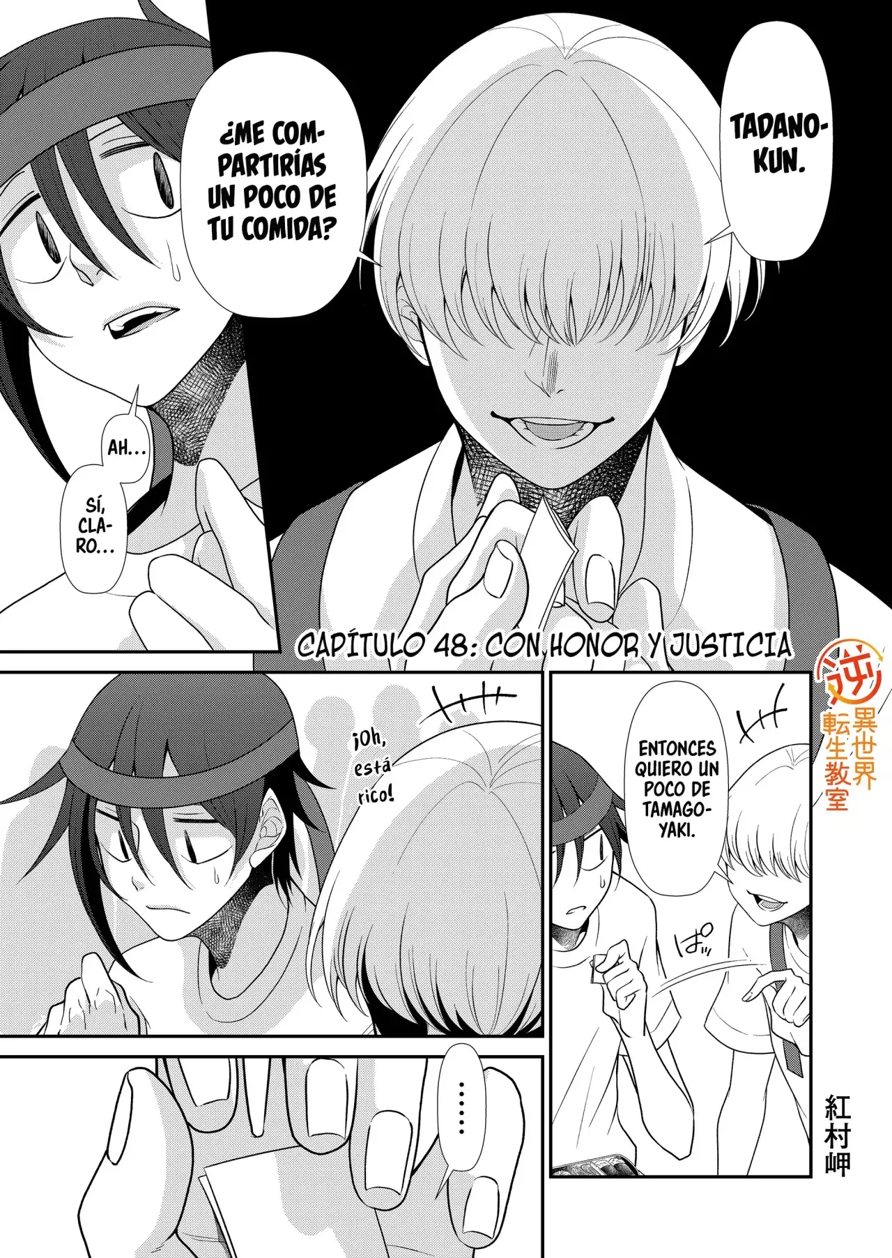Gyaku Isekai Tensei Kyoushitsu Capítulo 48 - Página 3 en español