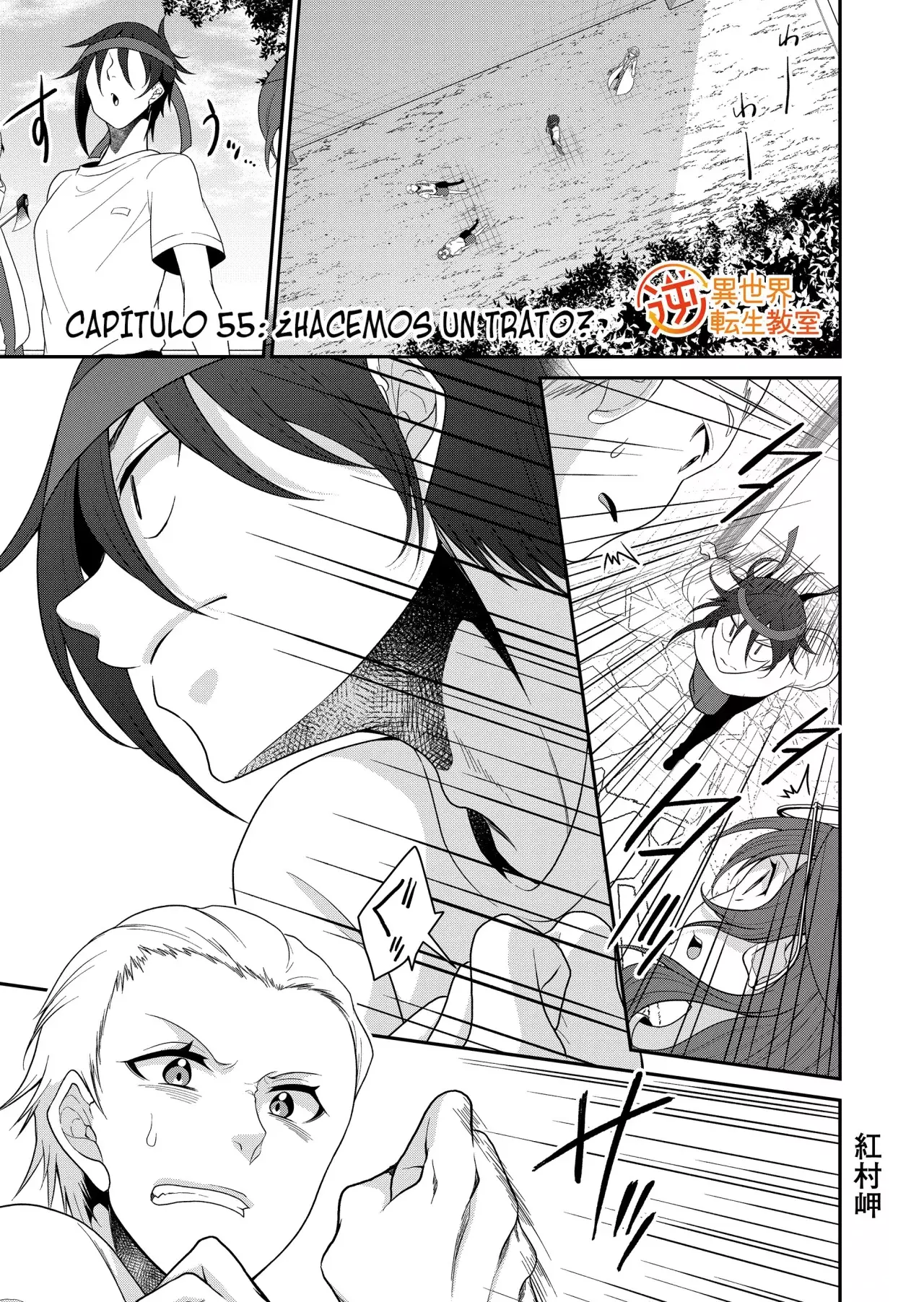 Gyaku Isekai Tensei Kyoushitsu Capítulo 51 - Página 3 en español
