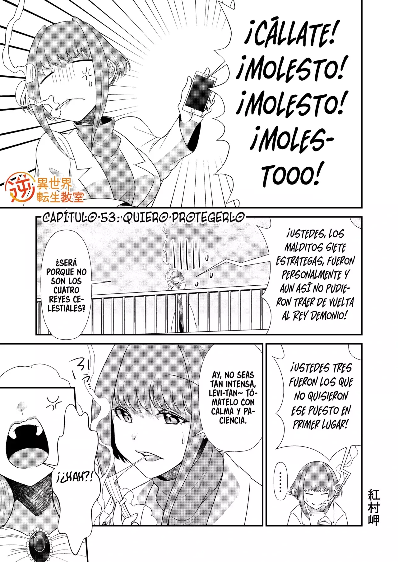 Gyaku Isekai Tensei Kyoushitsu Capítulo 53 - Página 3 en español