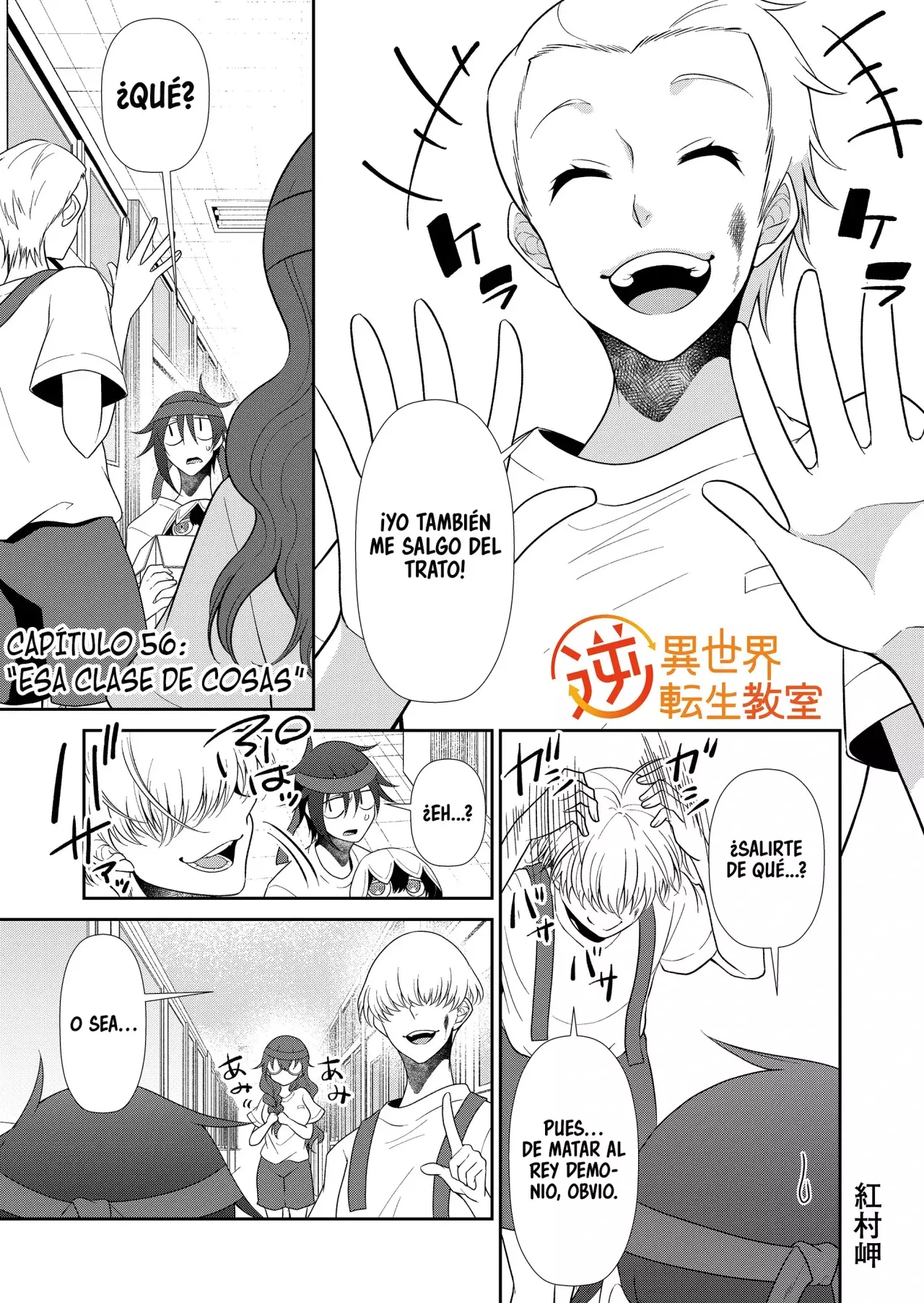 Gyaku Isekai Tensei Kyoushitsu Capítulo 56 - Página 3 en español
