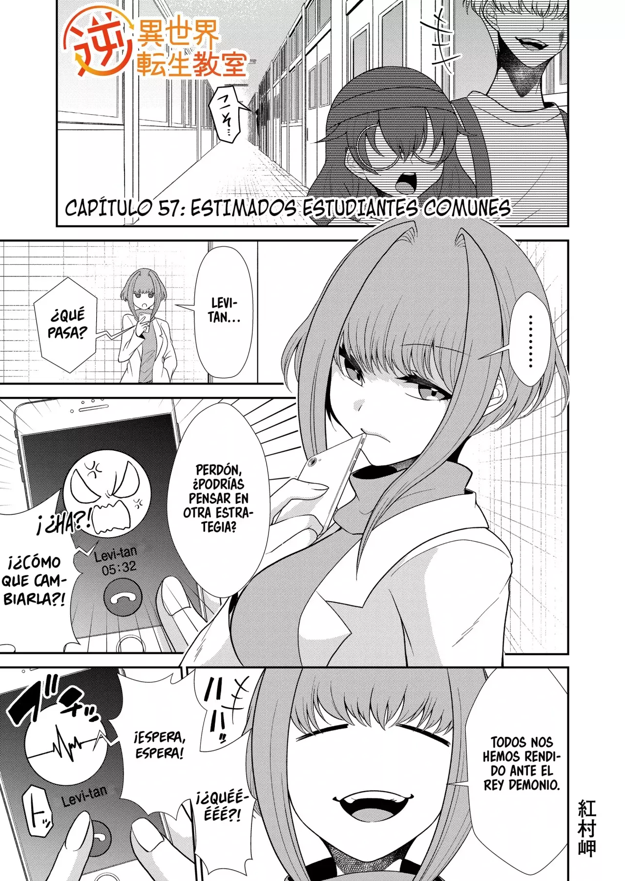 Gyaku Isekai Tensei Kyoushitsu Capítulo 57 - Página 3 en español