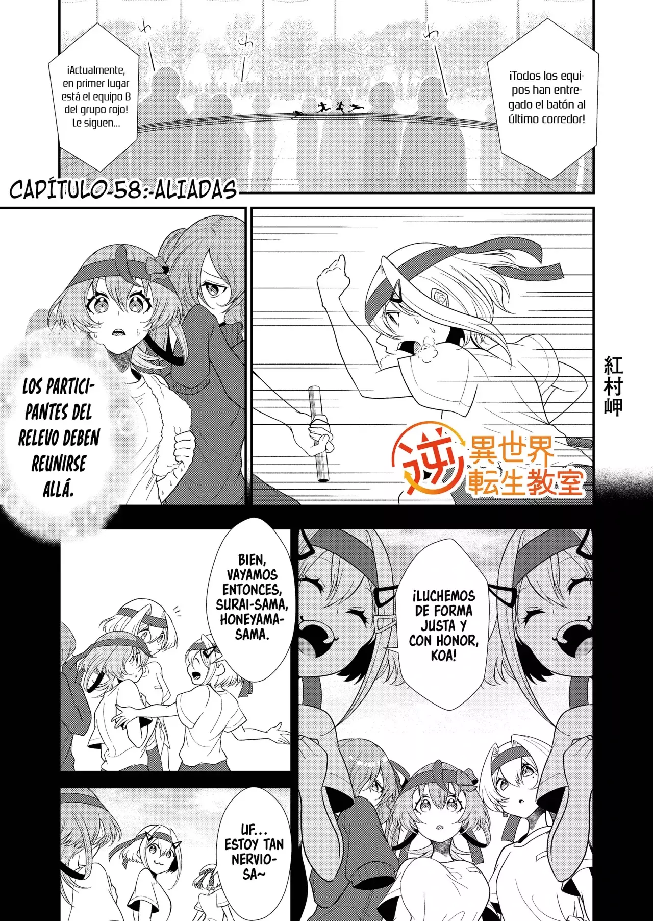 Gyaku Isekai Tensei Kyoushitsu Capítulo 58 - Página 3 en español