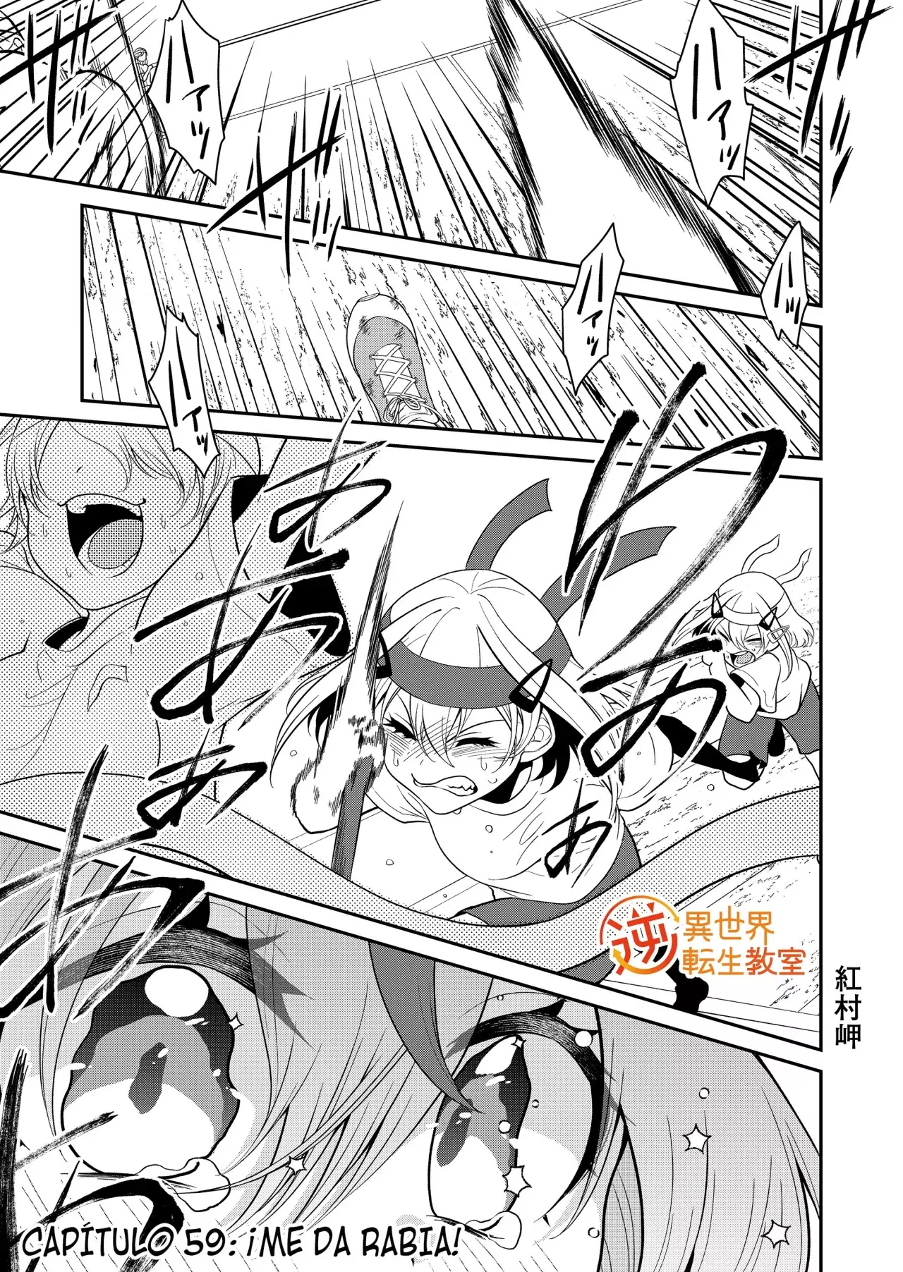 Gyaku Isekai Tensei Kyoushitsu Capítulo 59 - Página 3 en español