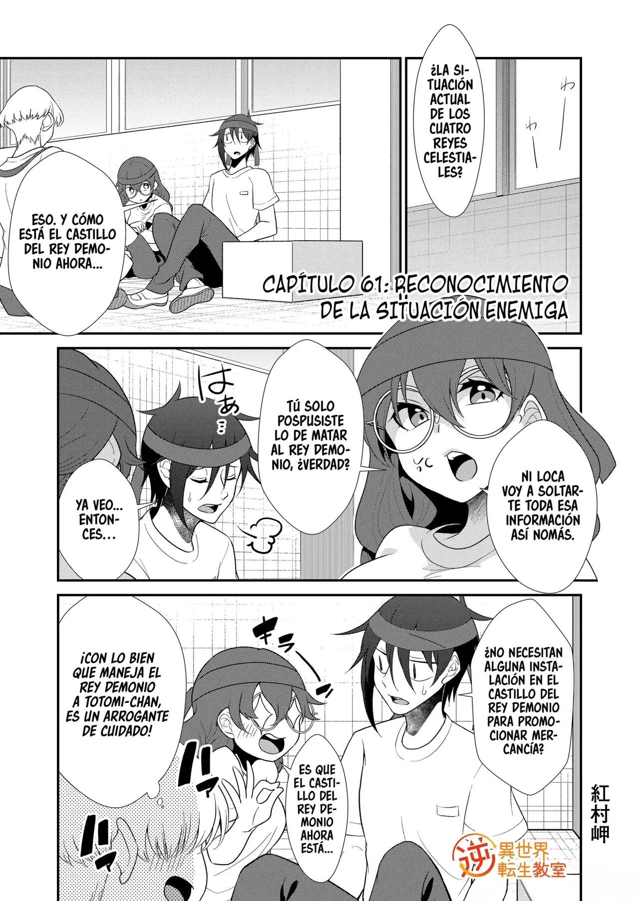 Gyaku Isekai Tensei Kyoushitsu Capítulo 61 - Página 3 en español