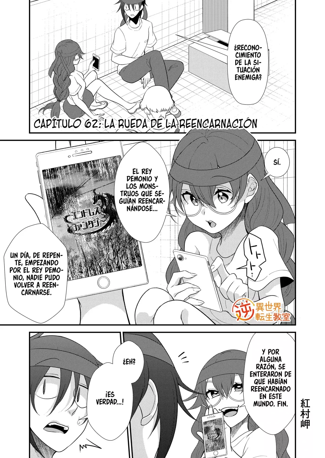 Gyaku Isekai Tensei Kyoushitsu Capítulo 62 - Página 3 en español