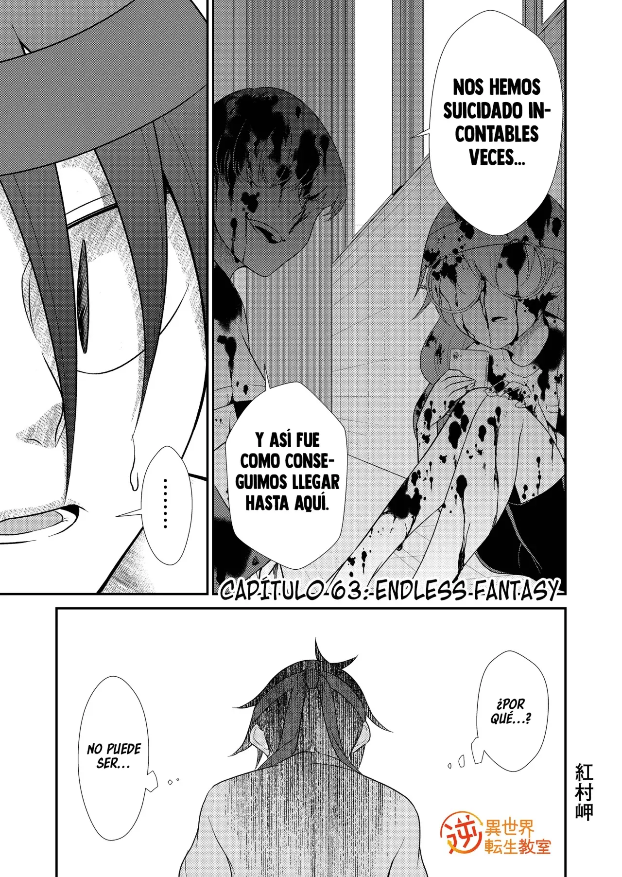 Gyaku Isekai Tensei Kyoushitsu Capítulo 63 - Página 3 en español