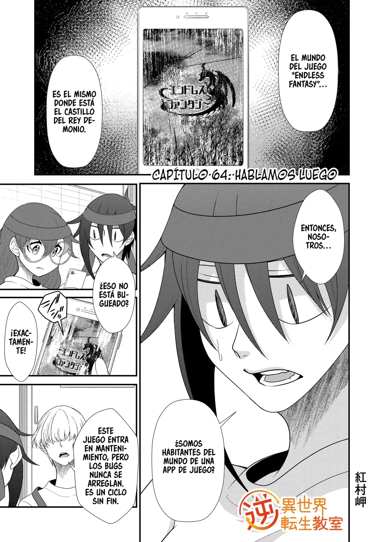 Gyaku Isekai Tensei Kyoushitsu Capítulo 64 - Página 3 en español
