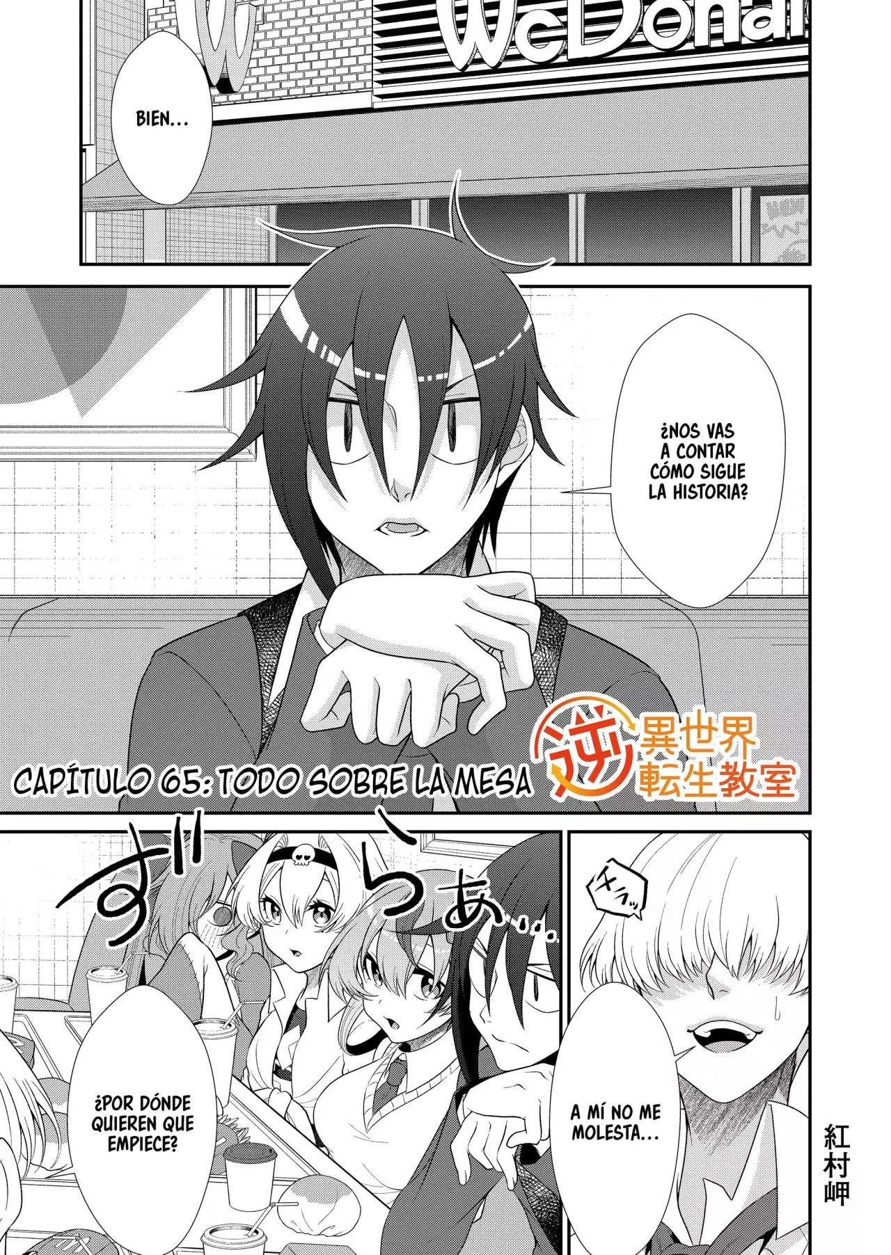 Gyaku Isekai Tensei Kyoushitsu Capítulo 65 - Página 3 en español