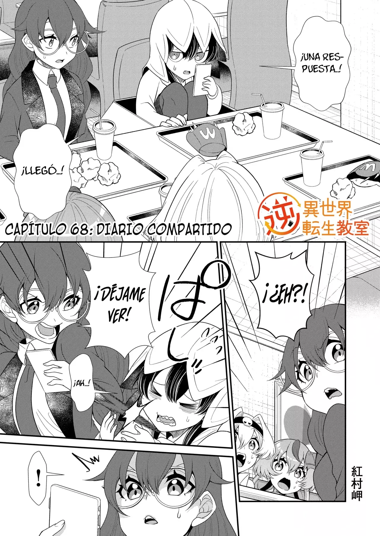 Gyaku Isekai Tensei Kyoushitsu Capítulo 68 - Página 3 en español