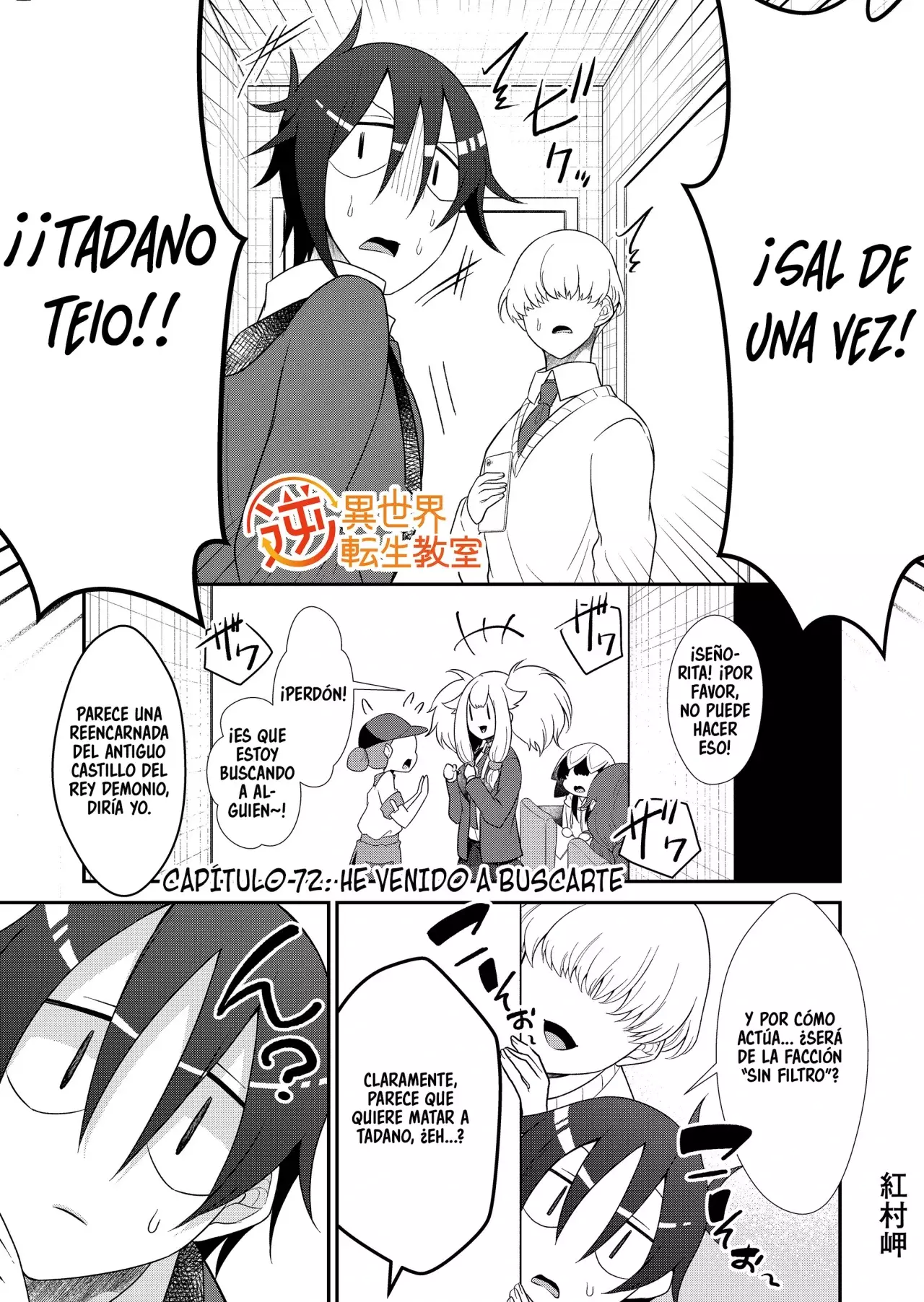 Gyaku Isekai Tensei Kyoushitsu Capítulo 72 - Página 3 en español