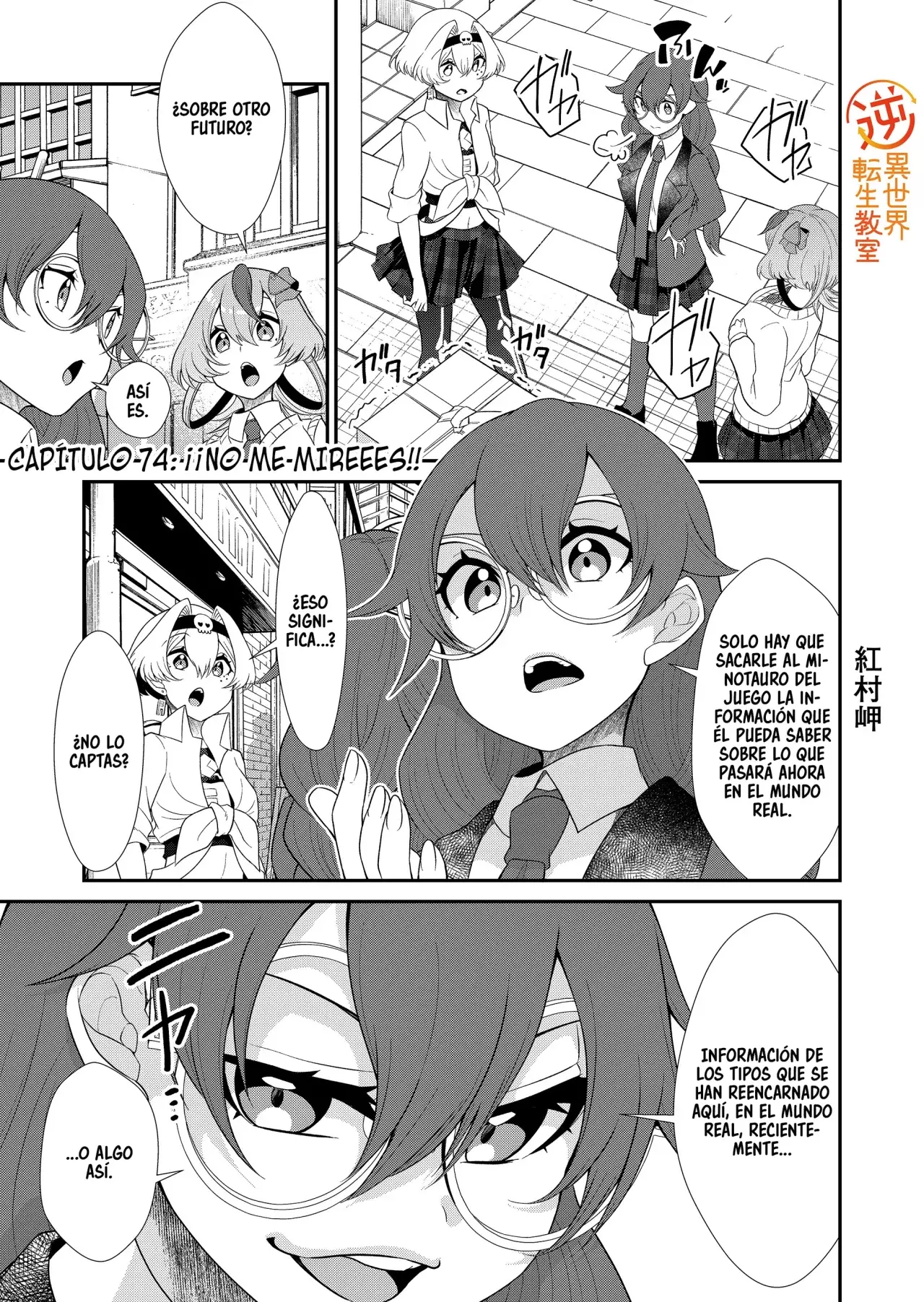 Gyaku Isekai Tensei Kyoushitsu Capítulo 74 - Página 3 en español