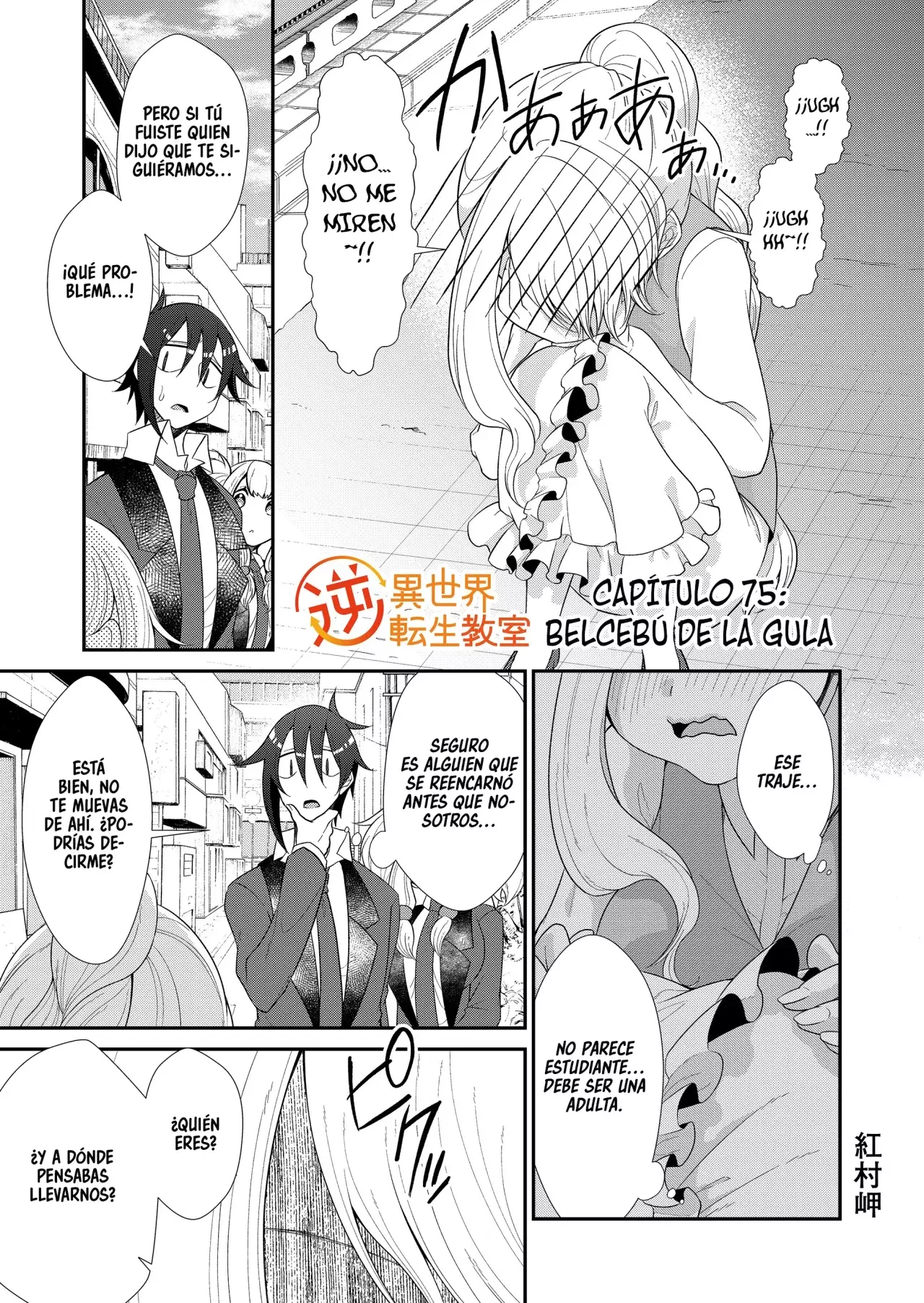 Gyaku Isekai Tensei Kyoushitsu Capítulo 75 - Página 3 en español