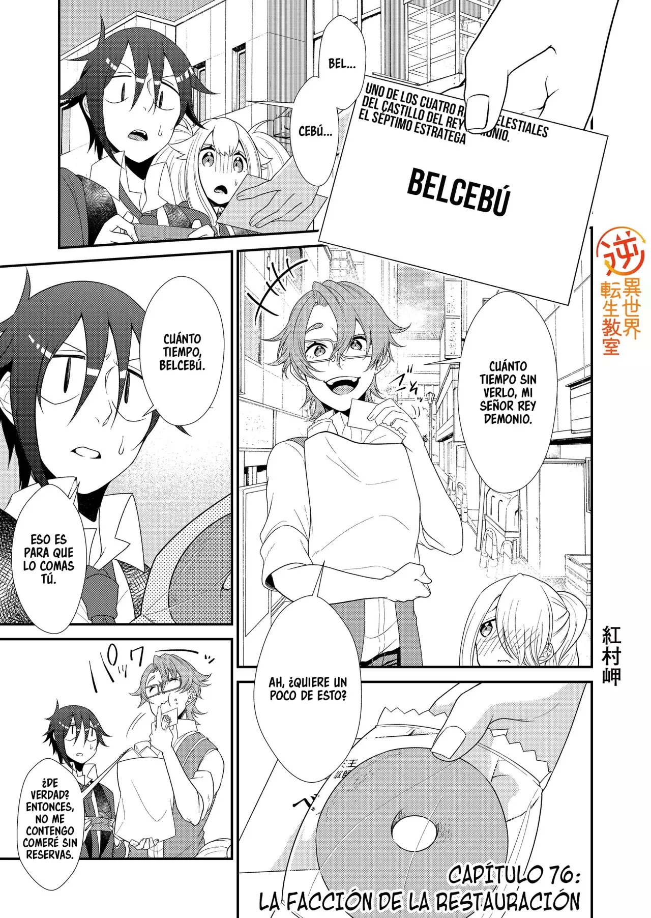 Gyaku Isekai Tensei Kyoushitsu Capítulo 76 - Página 3 en español