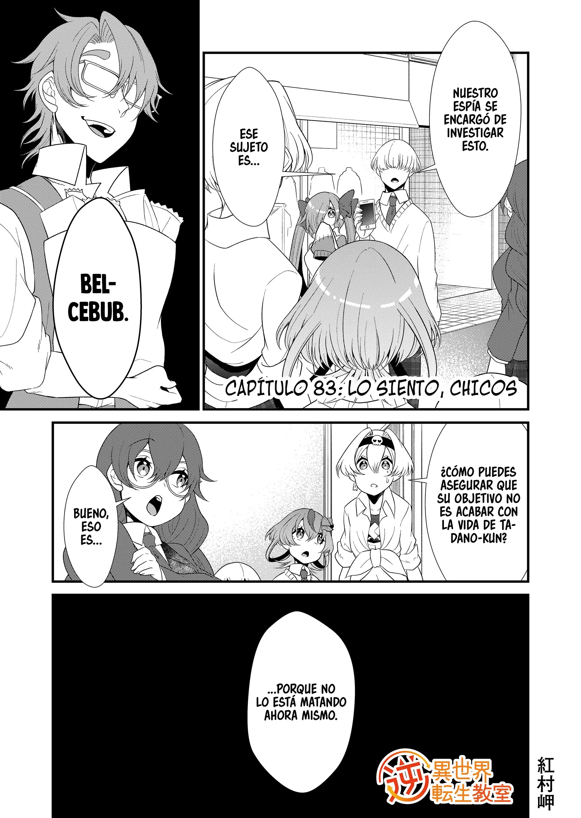 Gyaku Isekai Tensei Kyoushitsu Capítulo 83 - Página 3 en español