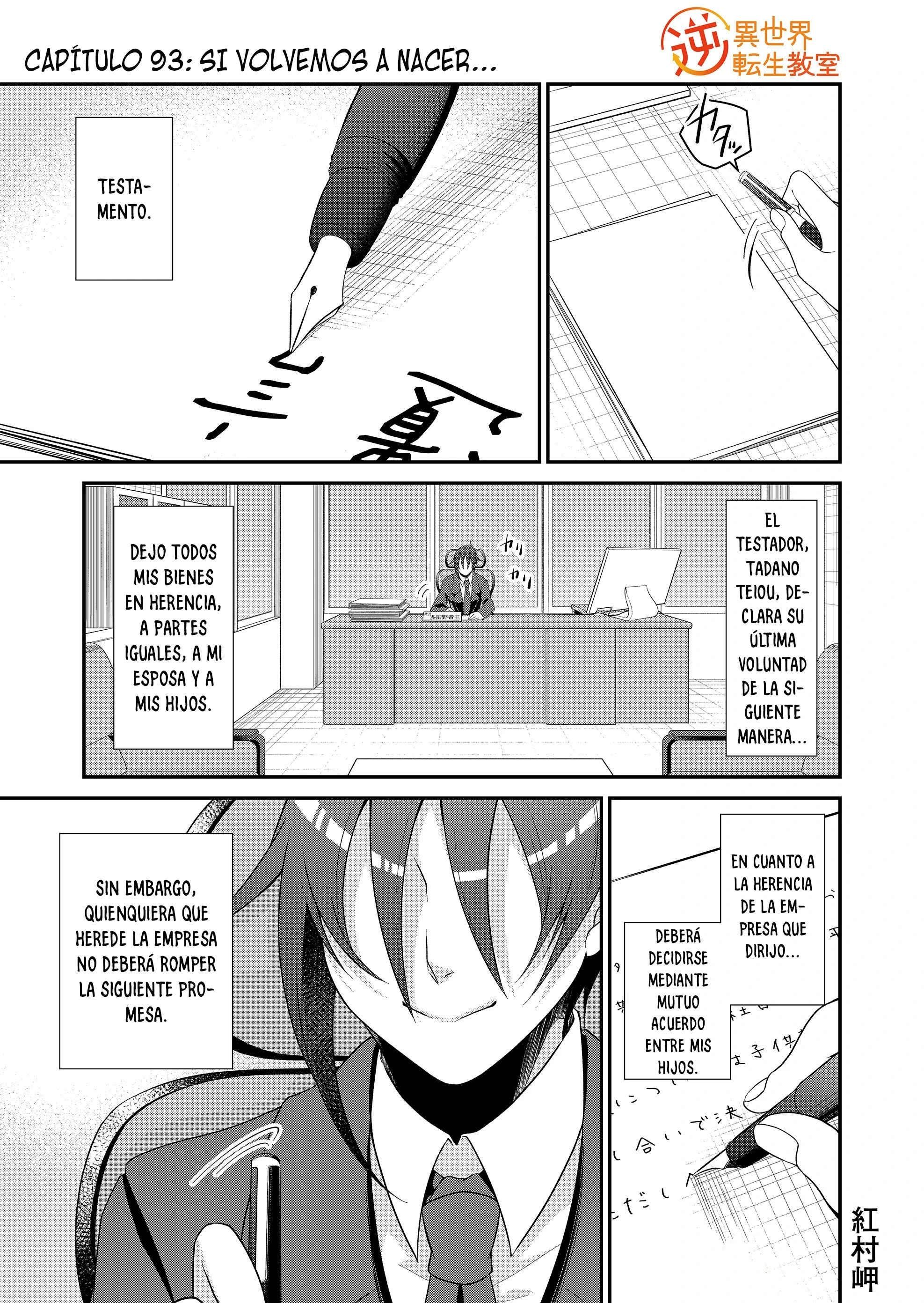 Gyaku Isekai Tensei Kyoushitsu Capítulo 93 - Página 3 en español