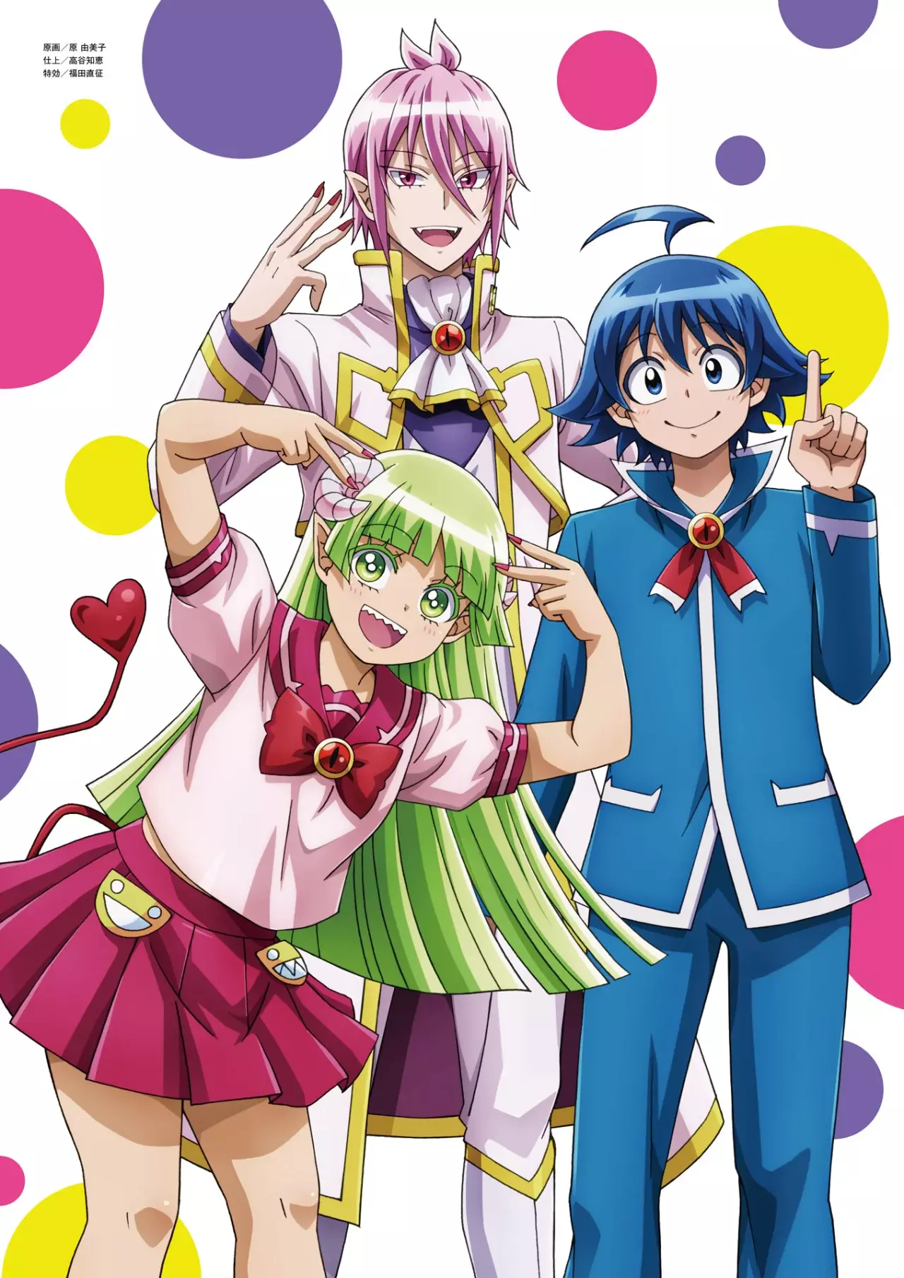 Mairimashita! Iruma-kun Capítulo 16.6 - Página 9 en español