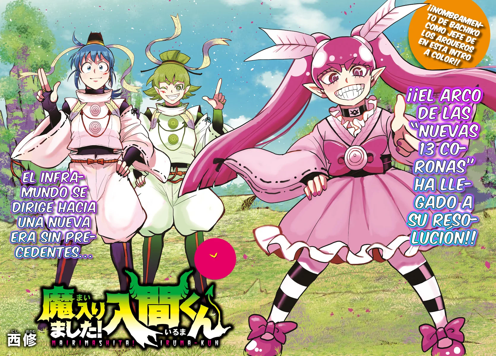 Mairimashita! Iruma-kun Capítulo 314 - Página 3 en español