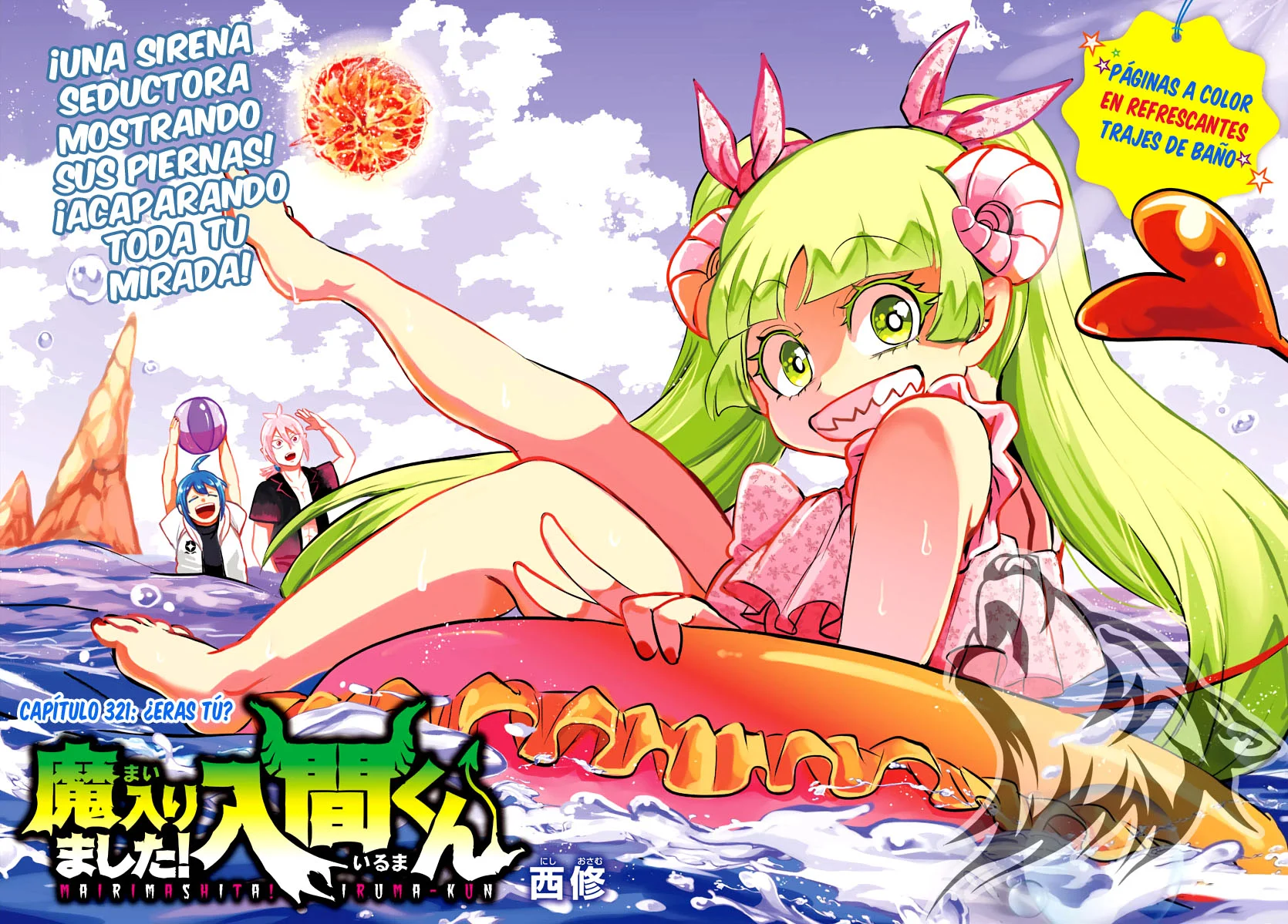Mairimashita! Iruma-kun Capítulo 321 - Página 7 en español