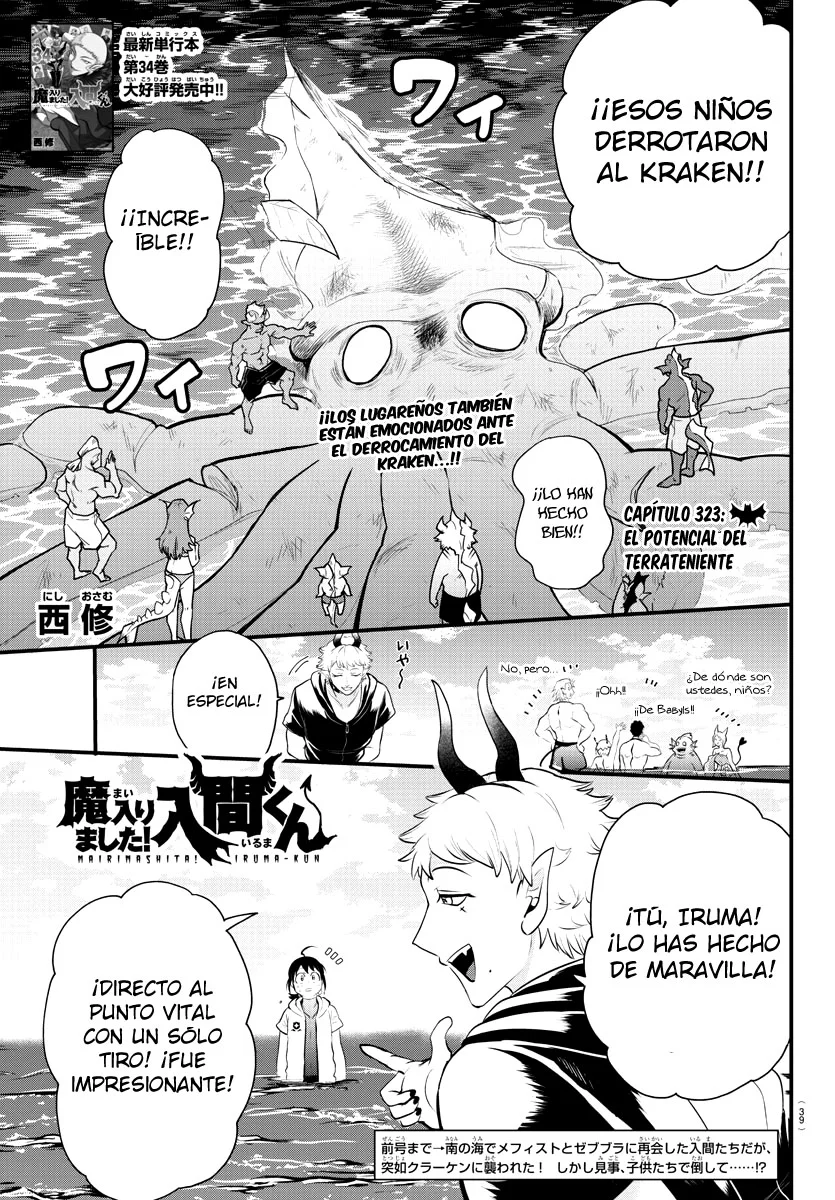 Mairimashita! Iruma-kun Capítulo 323 - Página 3 en español