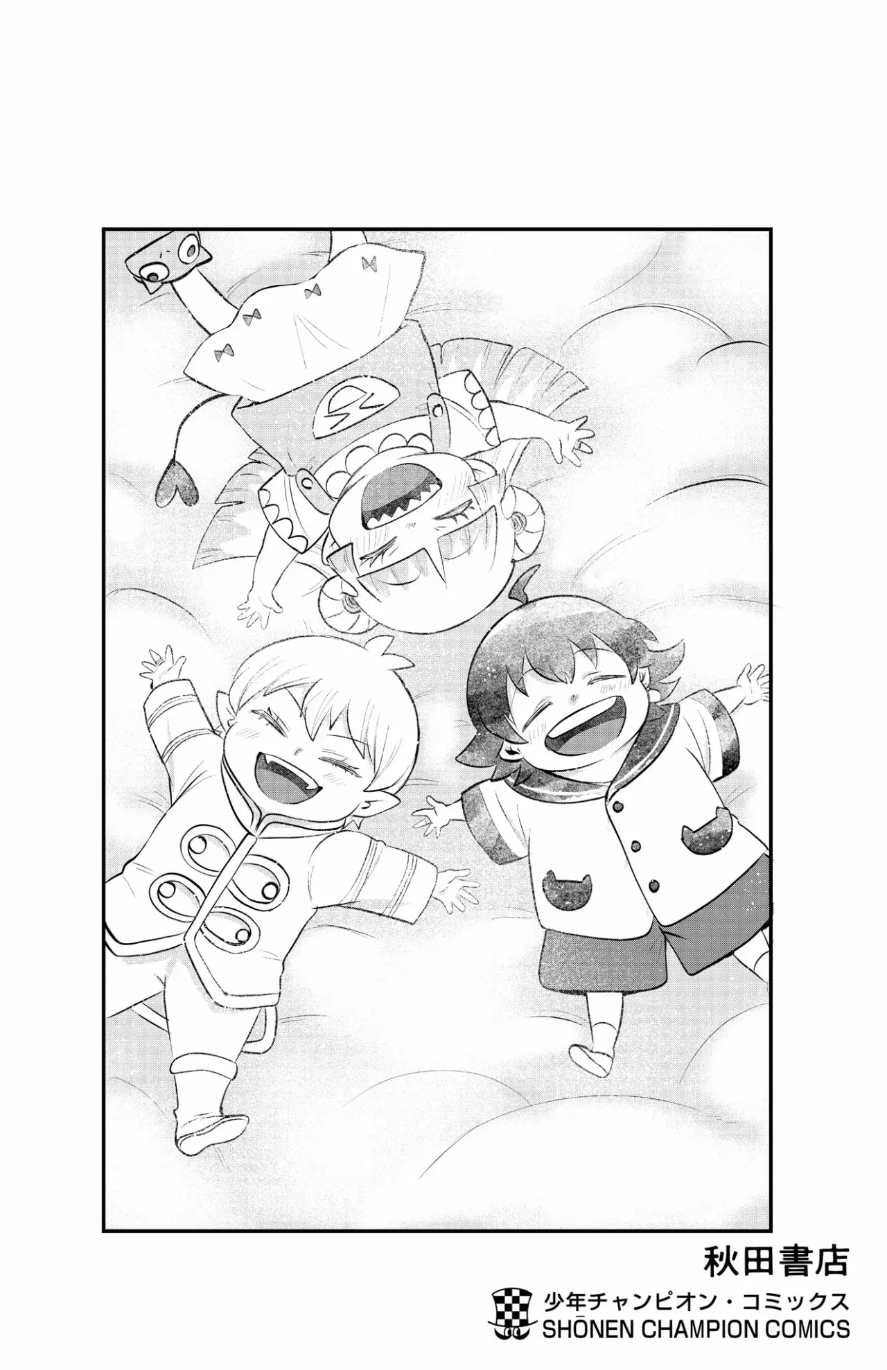 Mairimashita! Iruma-kun Capítulo 329.5 - Página 9 en español