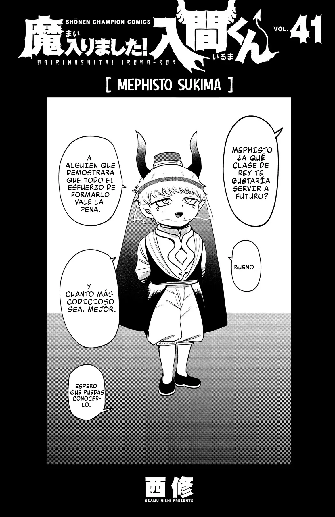 Mairimashita! Iruma-kun Capítulo 366.5 - Página 6 en español