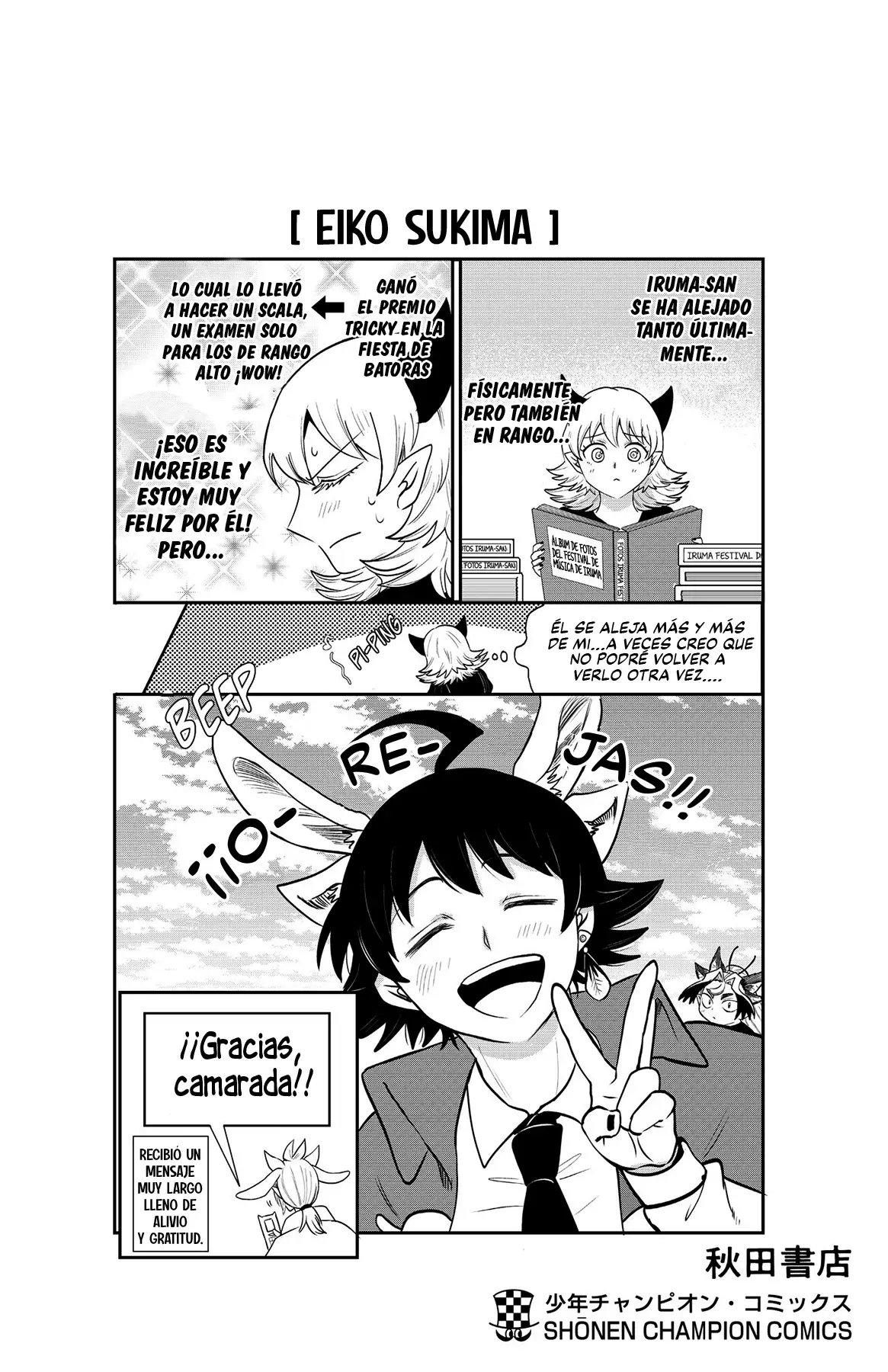 Mairimashita! Iruma-kun Capítulo 366.5 - Página 7 en español