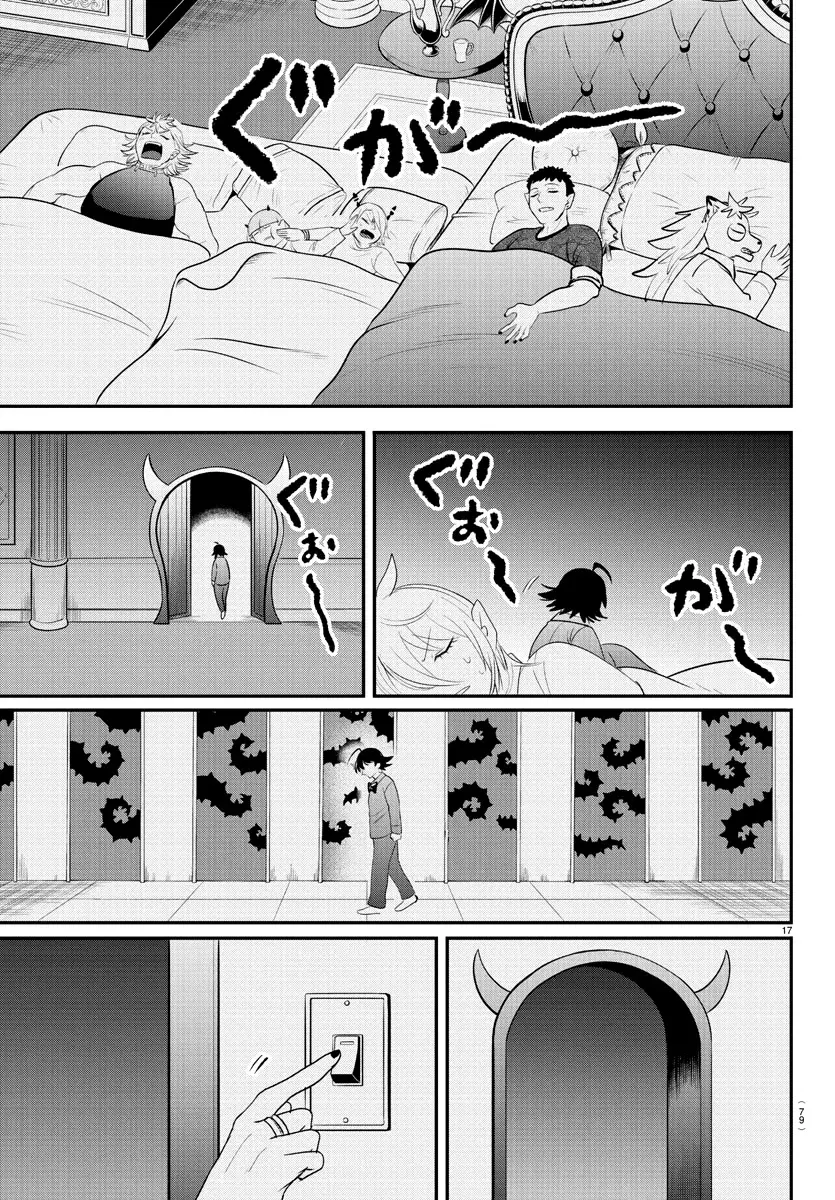 Mairimashita! Iruma-kun Capítulo 371 - Página 18 en español